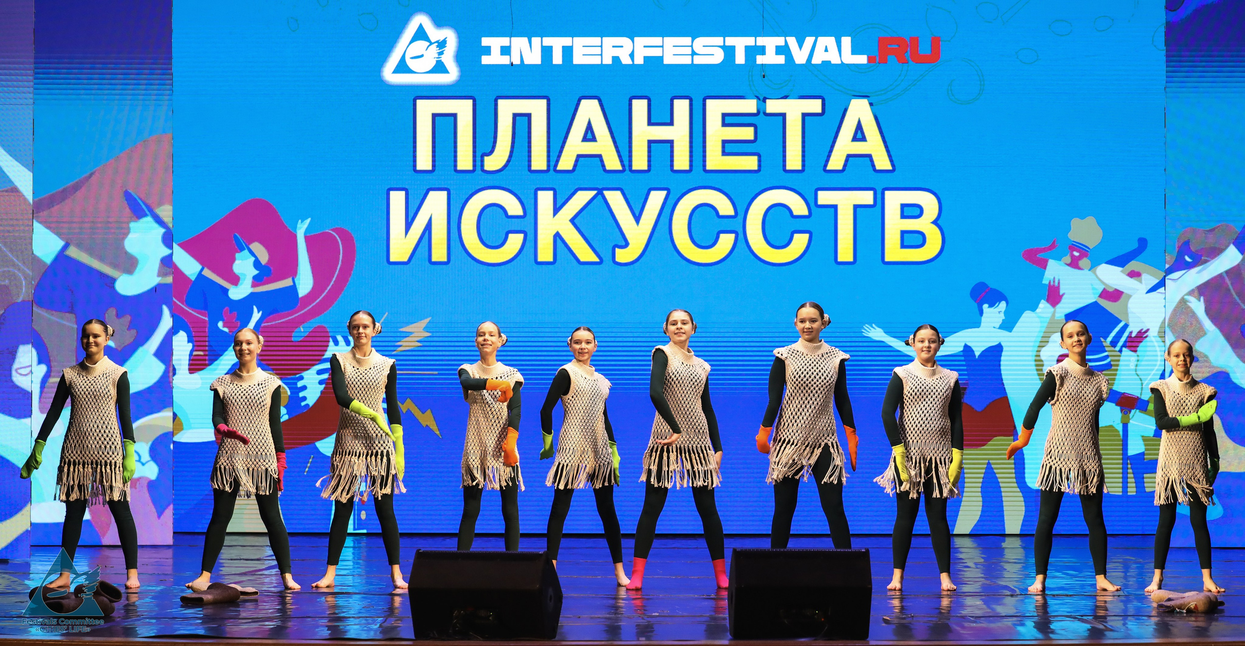 15.11.2025 «Жизнь Городов» Фестиваль-конкурс «ПЛАНЕТА ИСКУССТВ» г. Минск. Медиастудия Фото Концепт