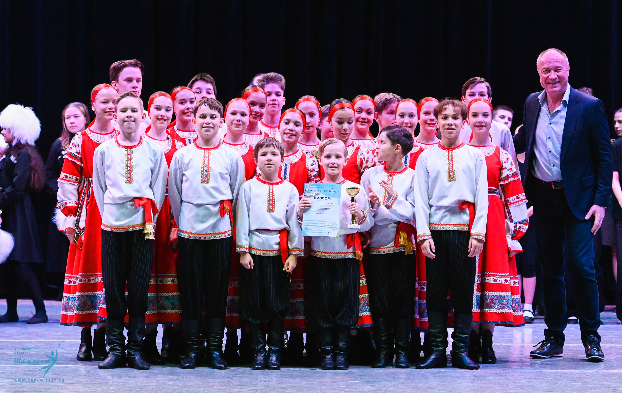 17.10.2025 Фестивальное движение «Шаг к мечте» г. Уфа. Медиастудия Фото Концепт