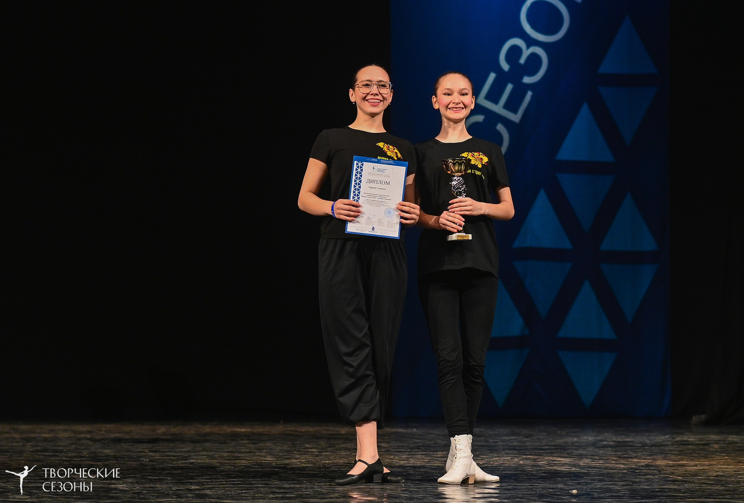 02.04.2026 II Конкурс-фестиваль «Всероссийская Танцевальная Олимпиада. Нижний Новгород». Медиастудия Фото Концепт