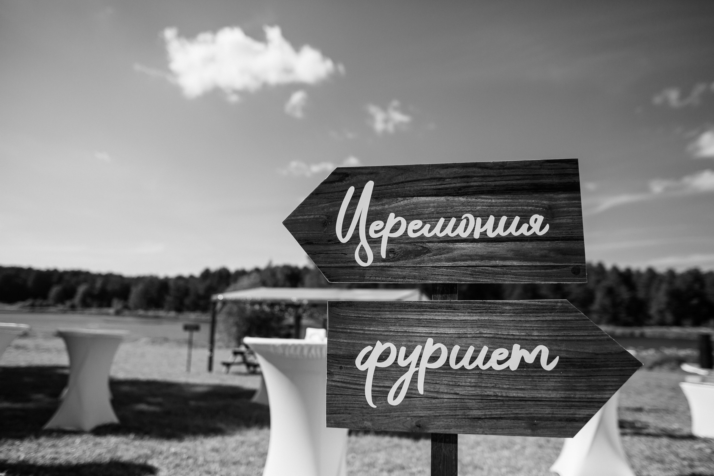 Влад и Ксения. Свадебный фотограф Сочи, Екатеринбург и Санкт-Петербург