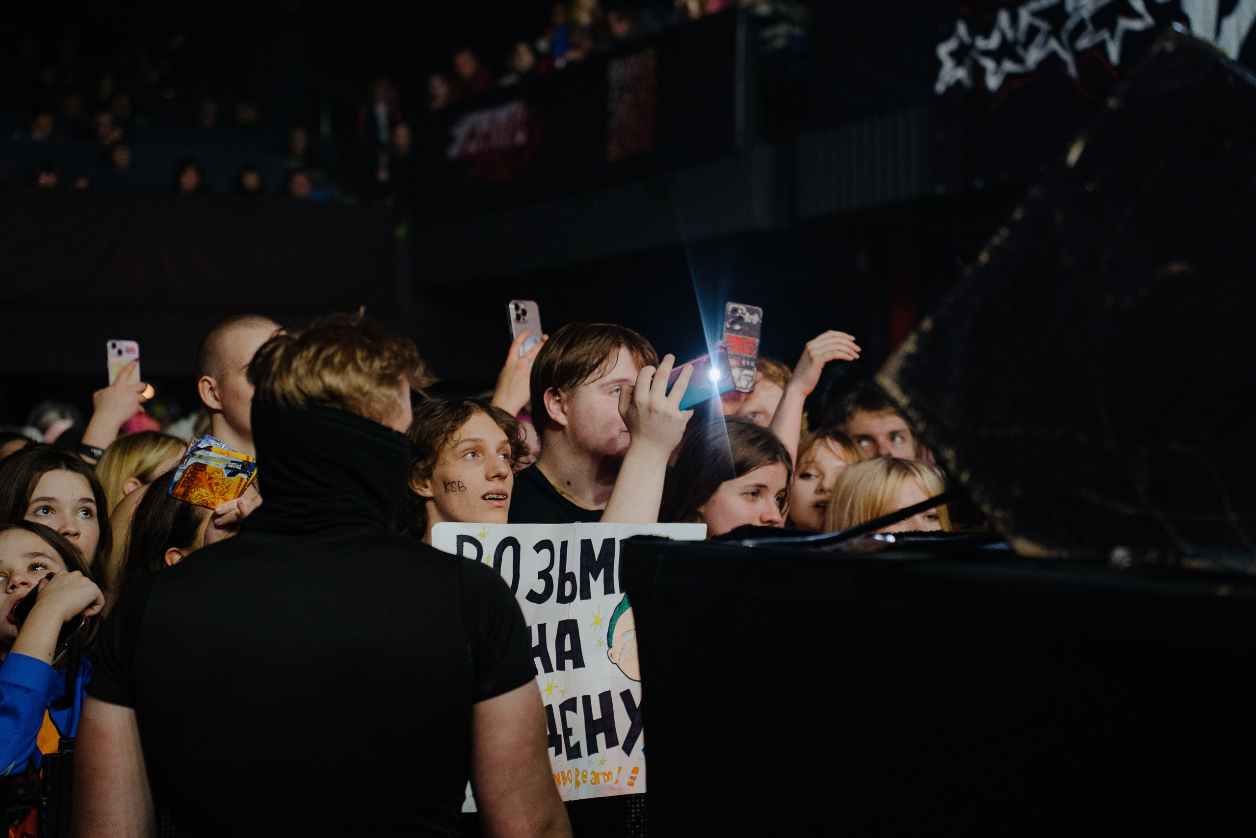 KSB-Muzic. Sound. 08.02.2026. Главная