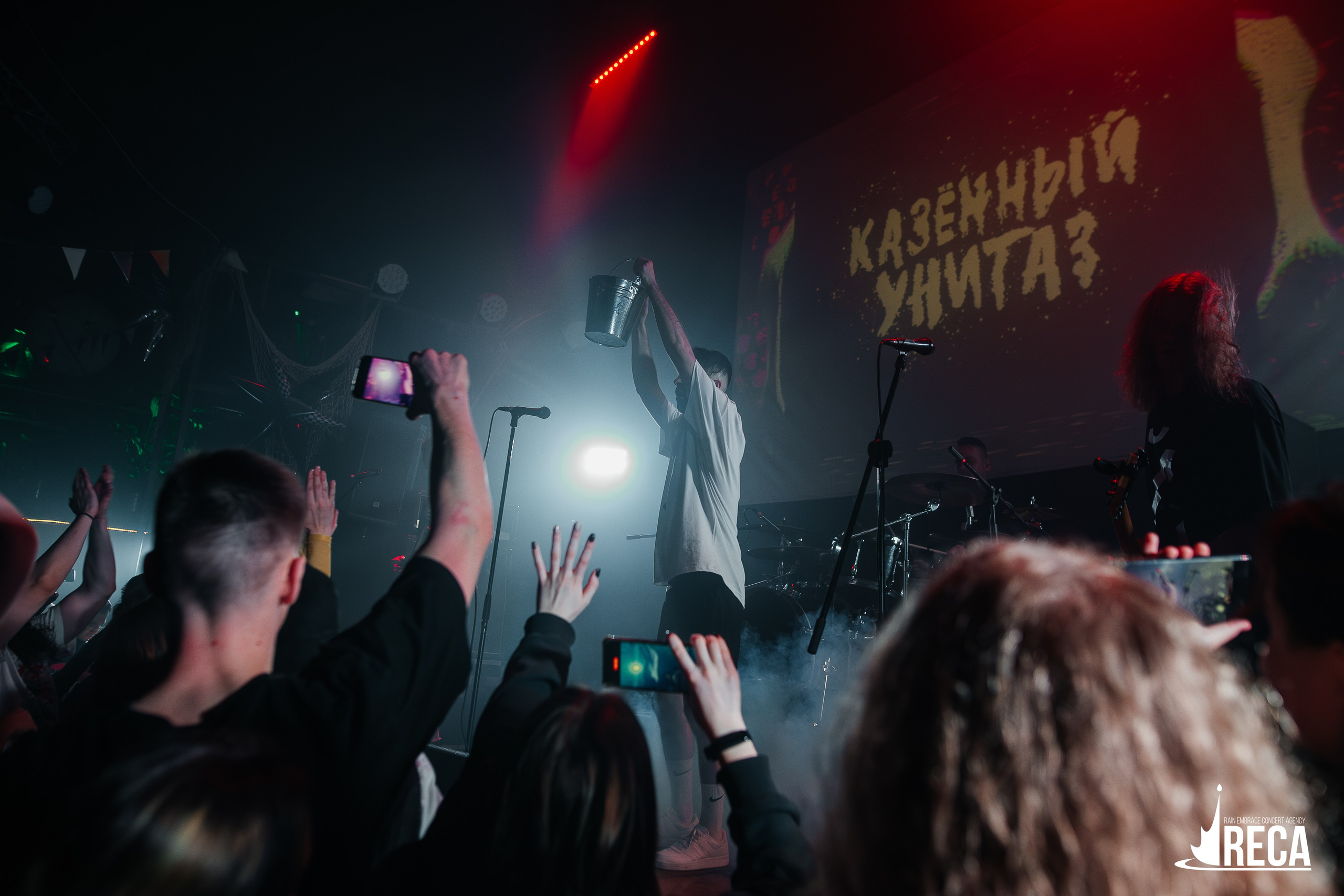 Казенный Унитаз. Ласточка. 30.03.2025. Главная