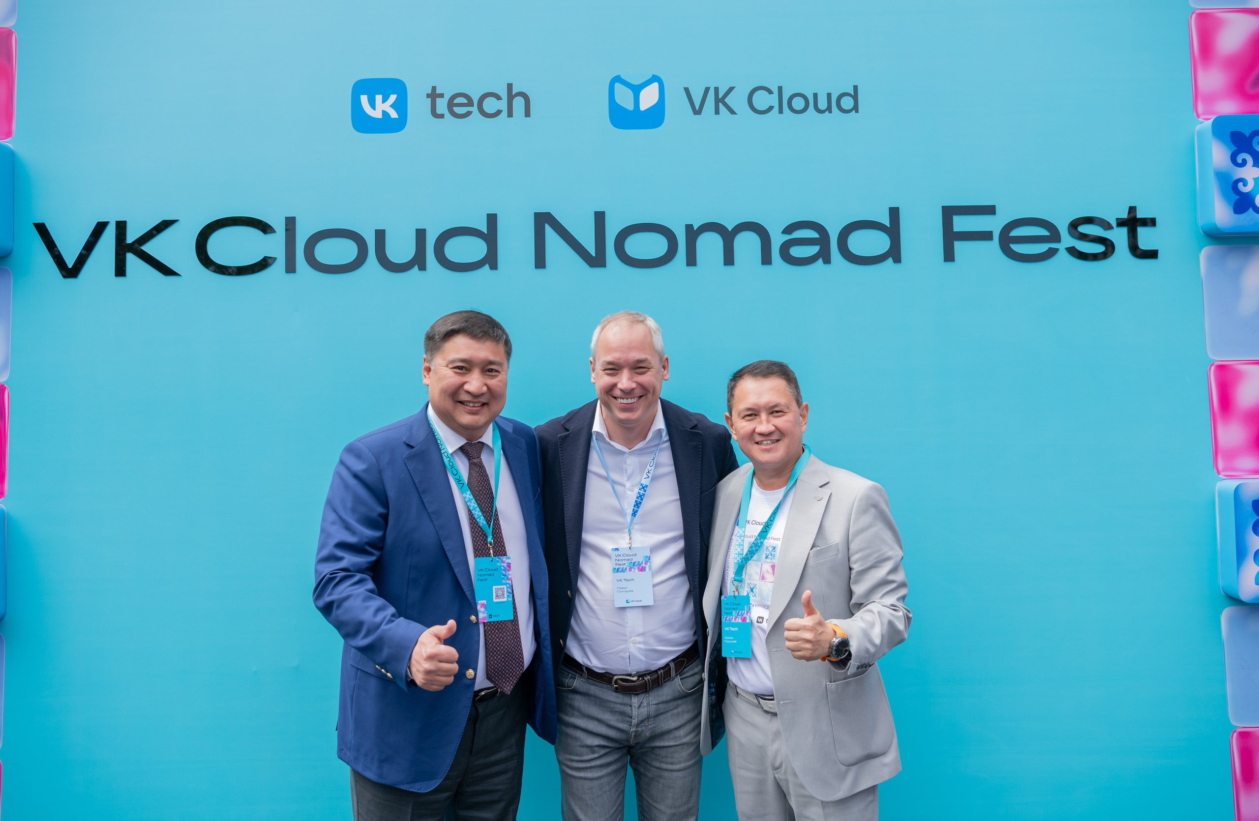 VK Cloud Nomad Fest. Фотограф Астана, Алматы