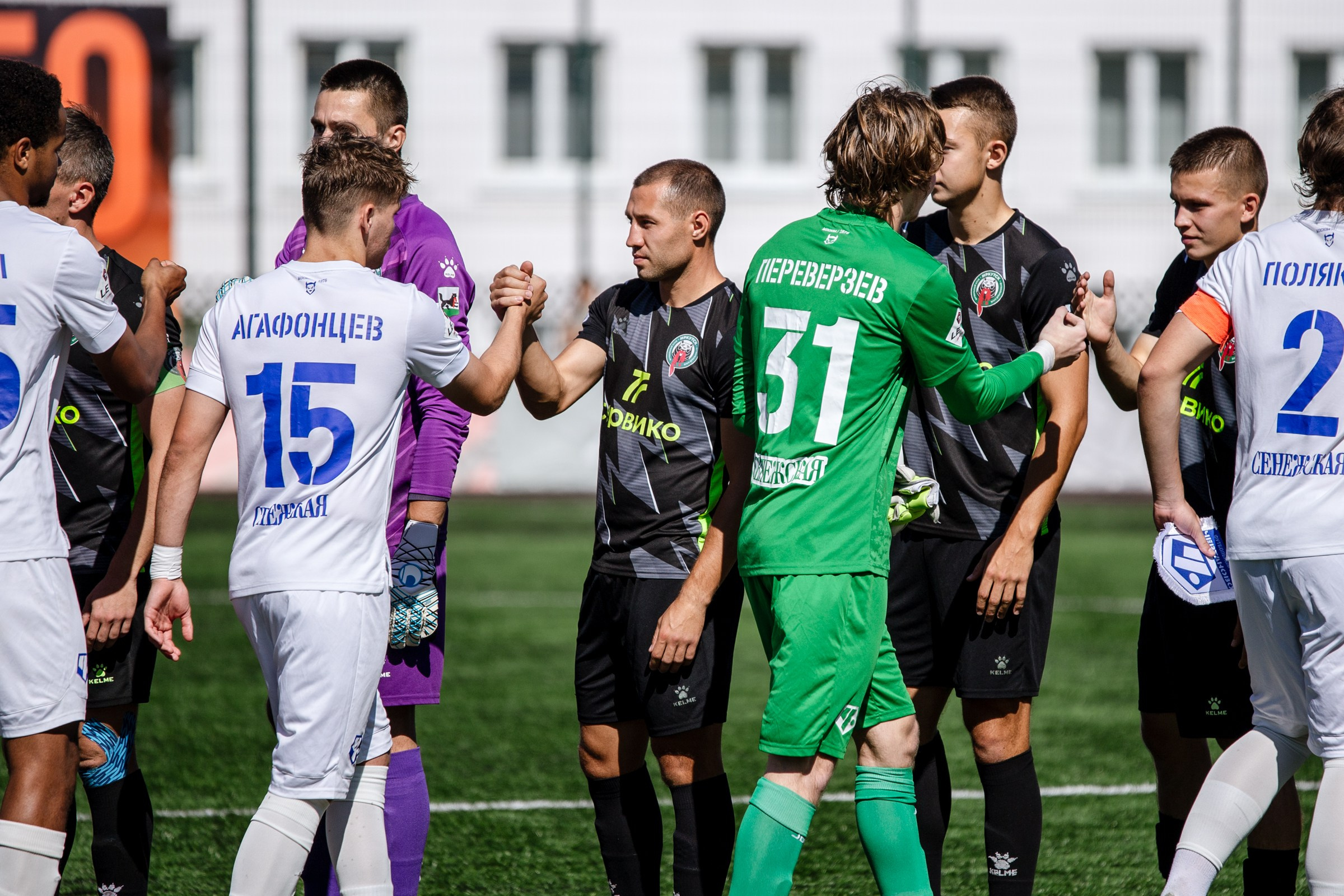 Первенство России по футболу LEON-Вторая лига Б | ФК Иркутск — Чертаново (Москва) | 24.08.25. Фотограф в Иркутске Евгения Айвазова