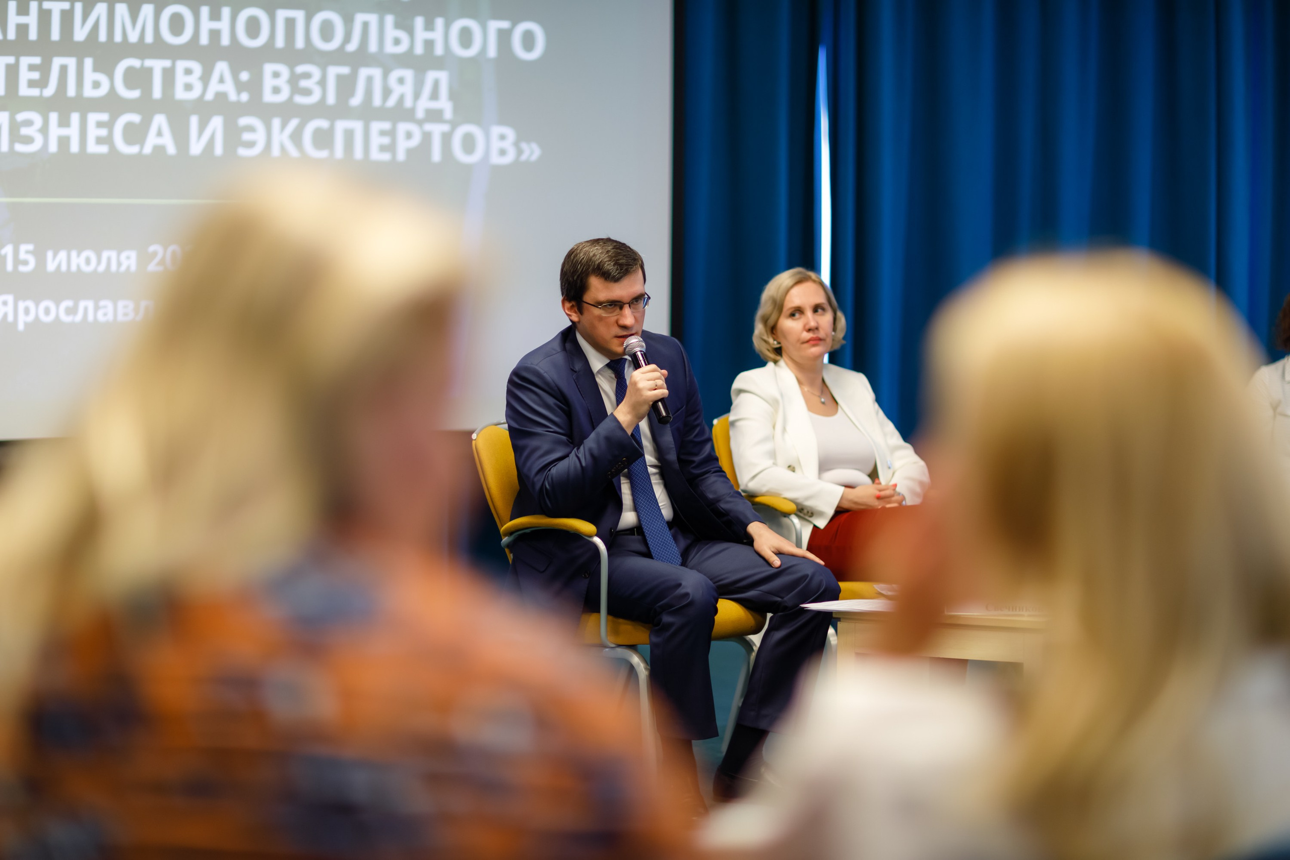 Конференция. COSMOS. Свадебный фотограф в Ярославле Анастасия Архипова