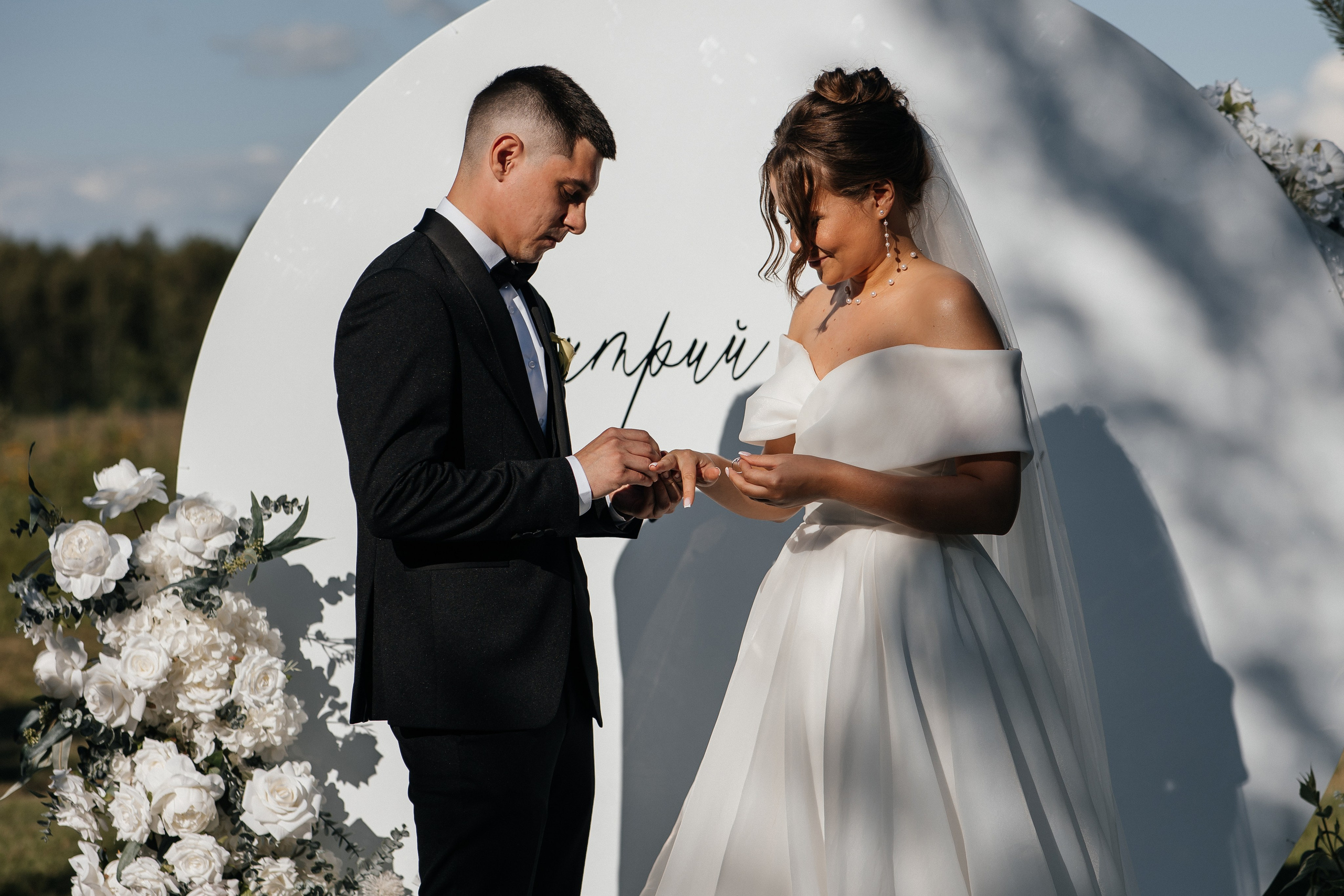 Дмитрий & Алиса. СВАДЕБНЫЙ ФОТОГРАФ ЕВГЕНИЯ МОДИНА Ярославль