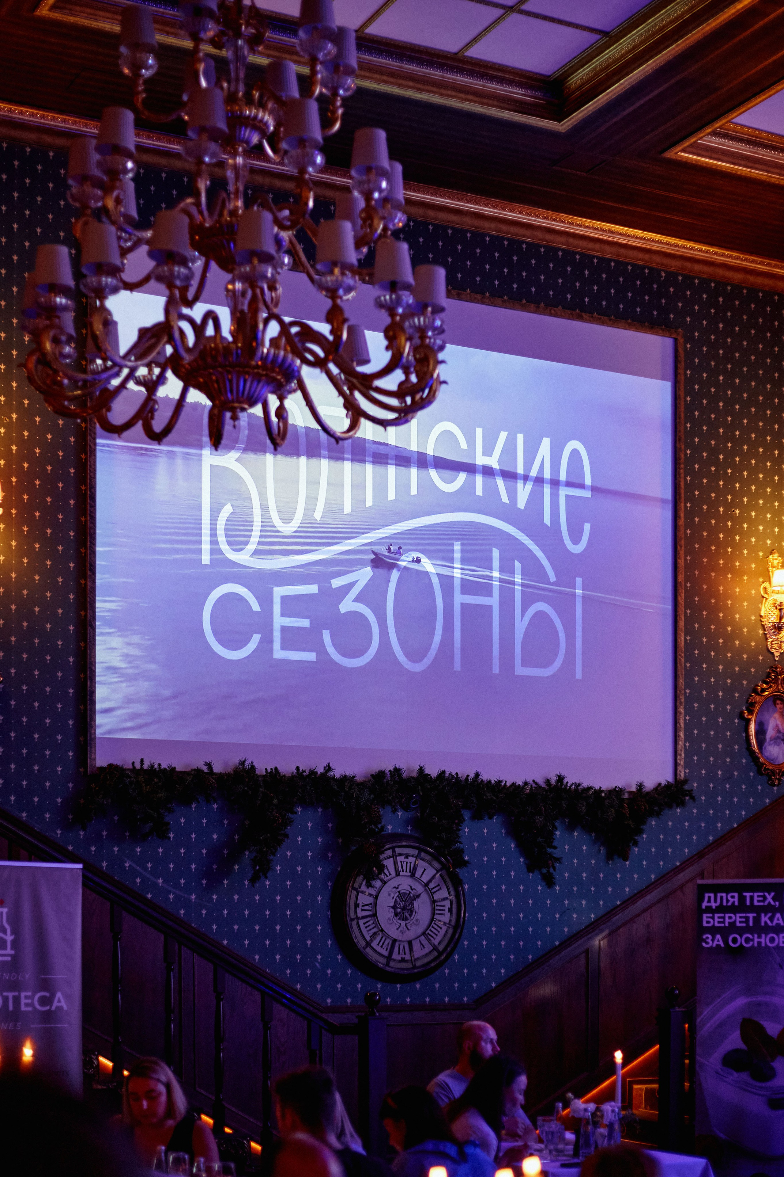 Фестиваль «Волжские сезоны». DENISOV ART (фото, видео, дизайн) САМАРА