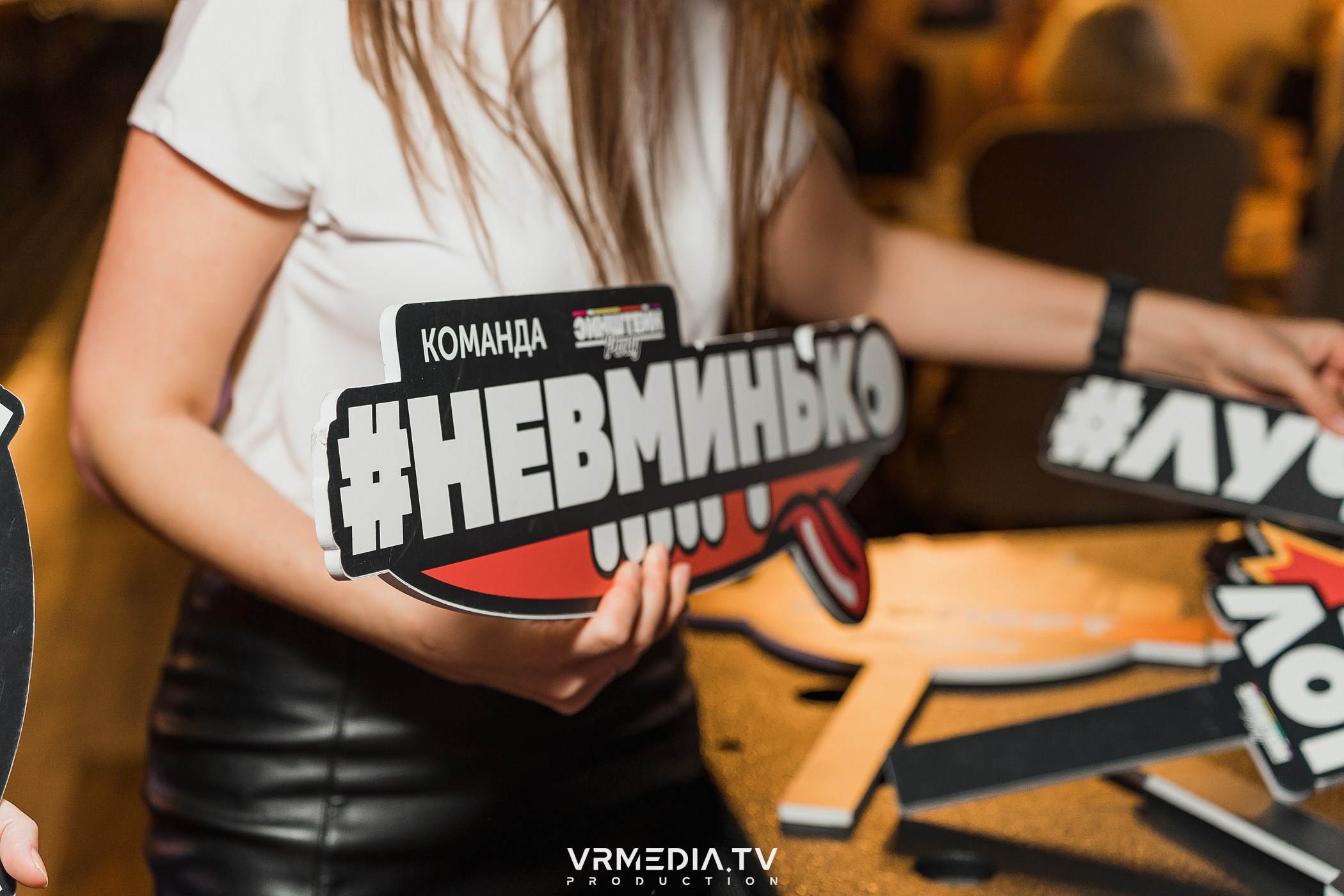 Эйнштейн party в ресторане «Мюнхен»