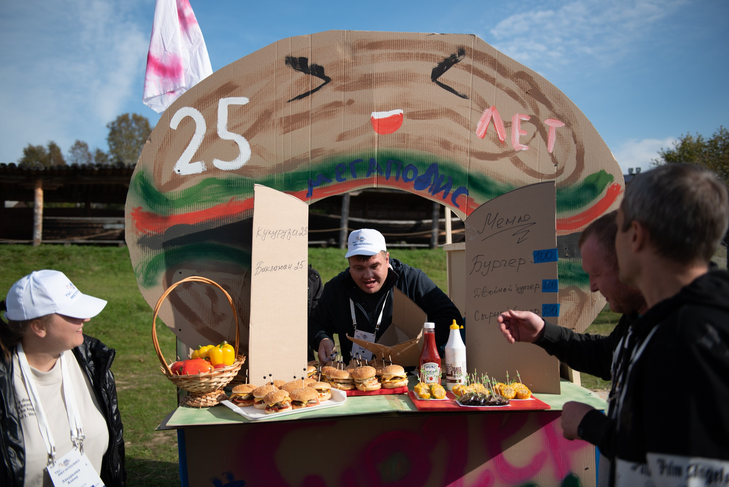 ГК МЕГАПОЛИС 25 лет. Свадебный фотограф Иркутск Алексей Шульгин