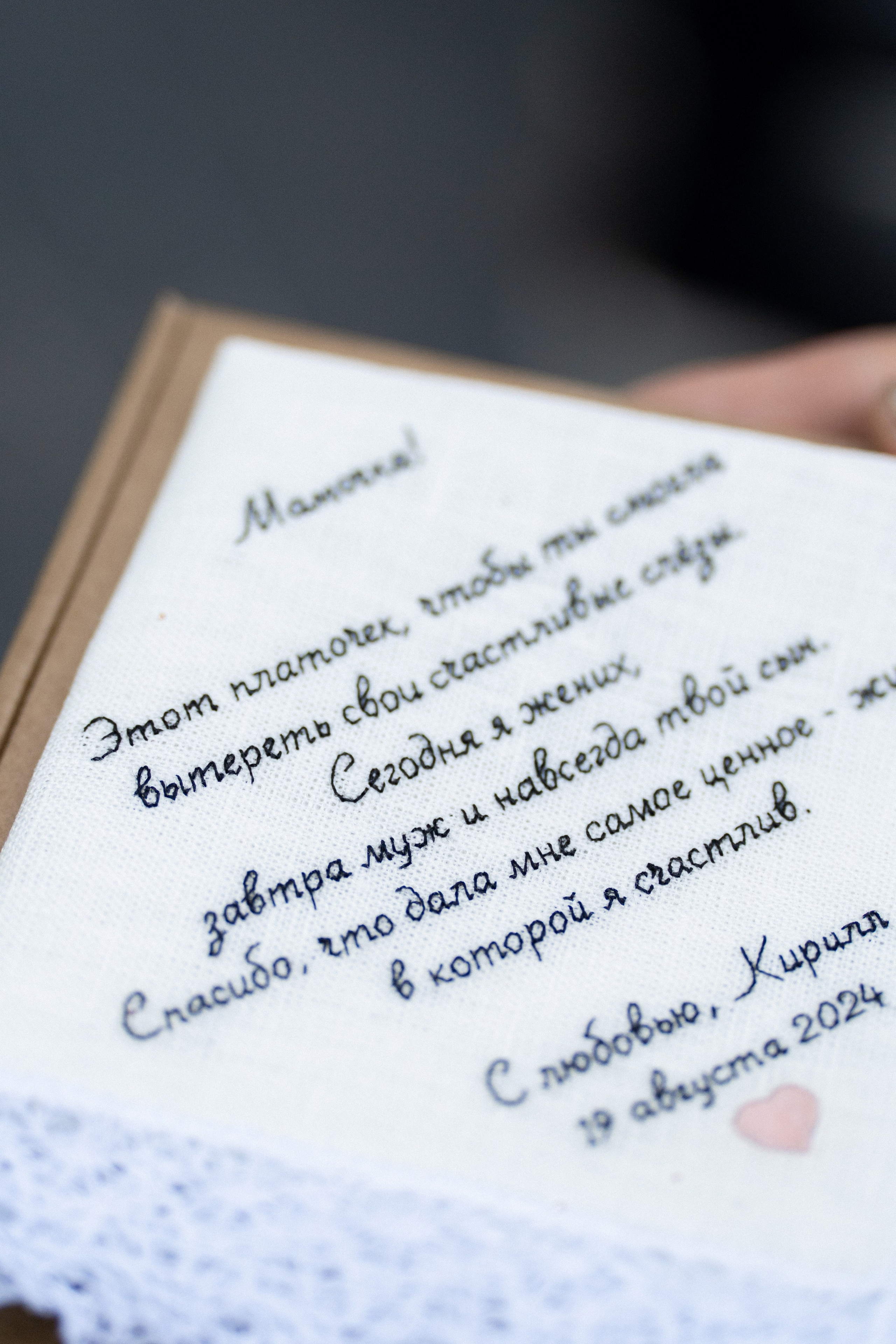 Кирилл и Дарья. Свадебный и семейный фотограф Ракитин Илья