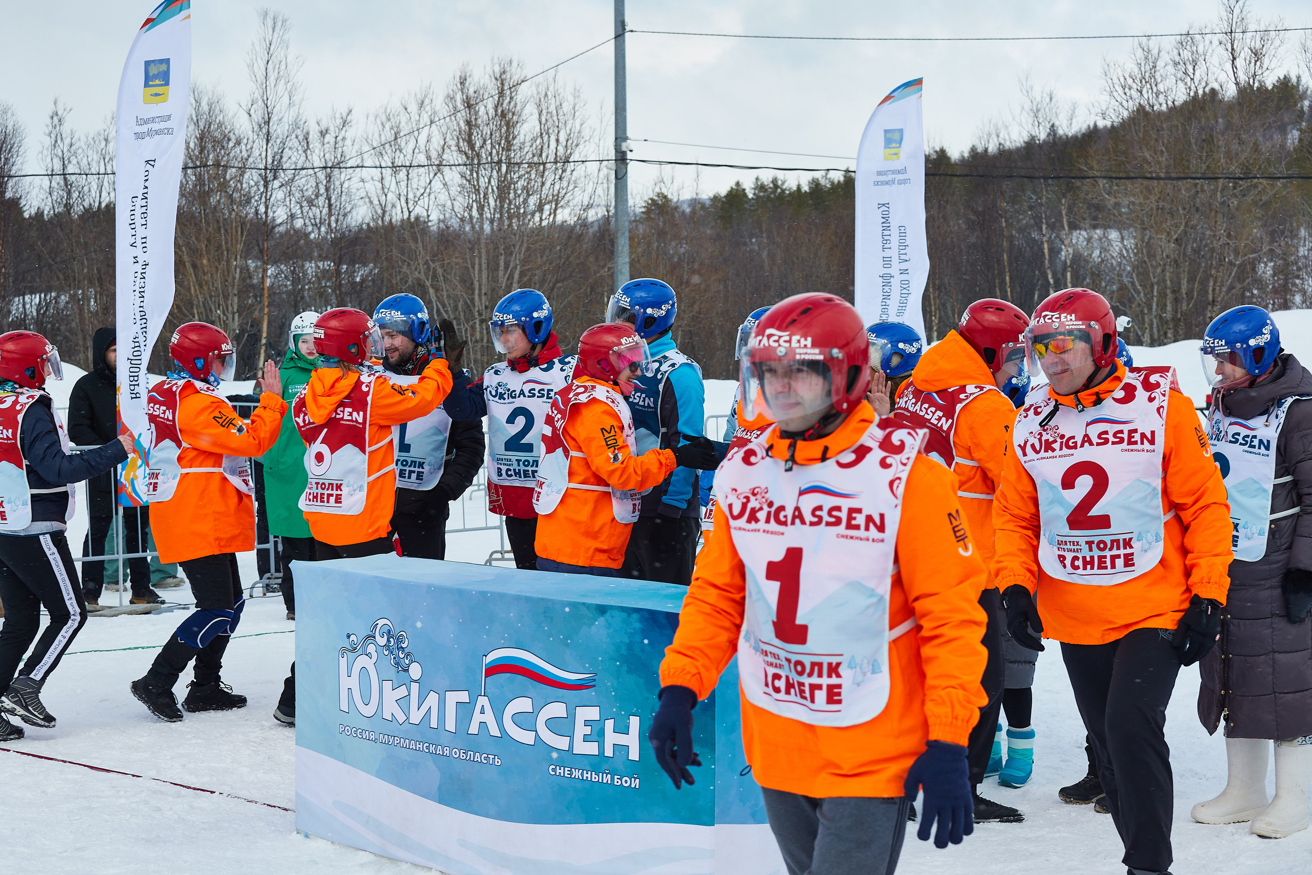 Юкигассен. Фотограф Мурманск Екатерина Мотькина