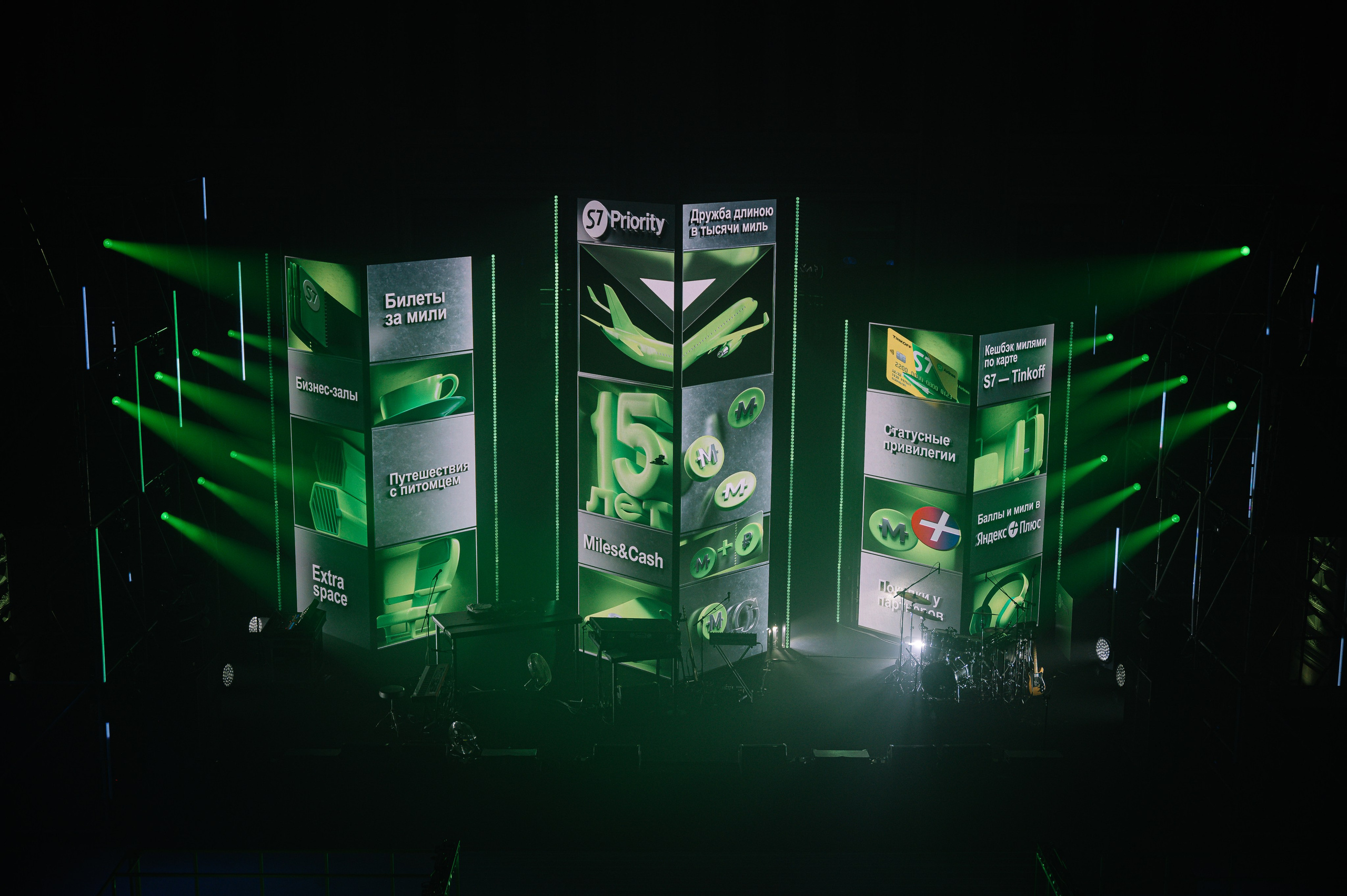 S7 Airlines — S7 Priority / 15th anniversary celebration. OOPS TEAM