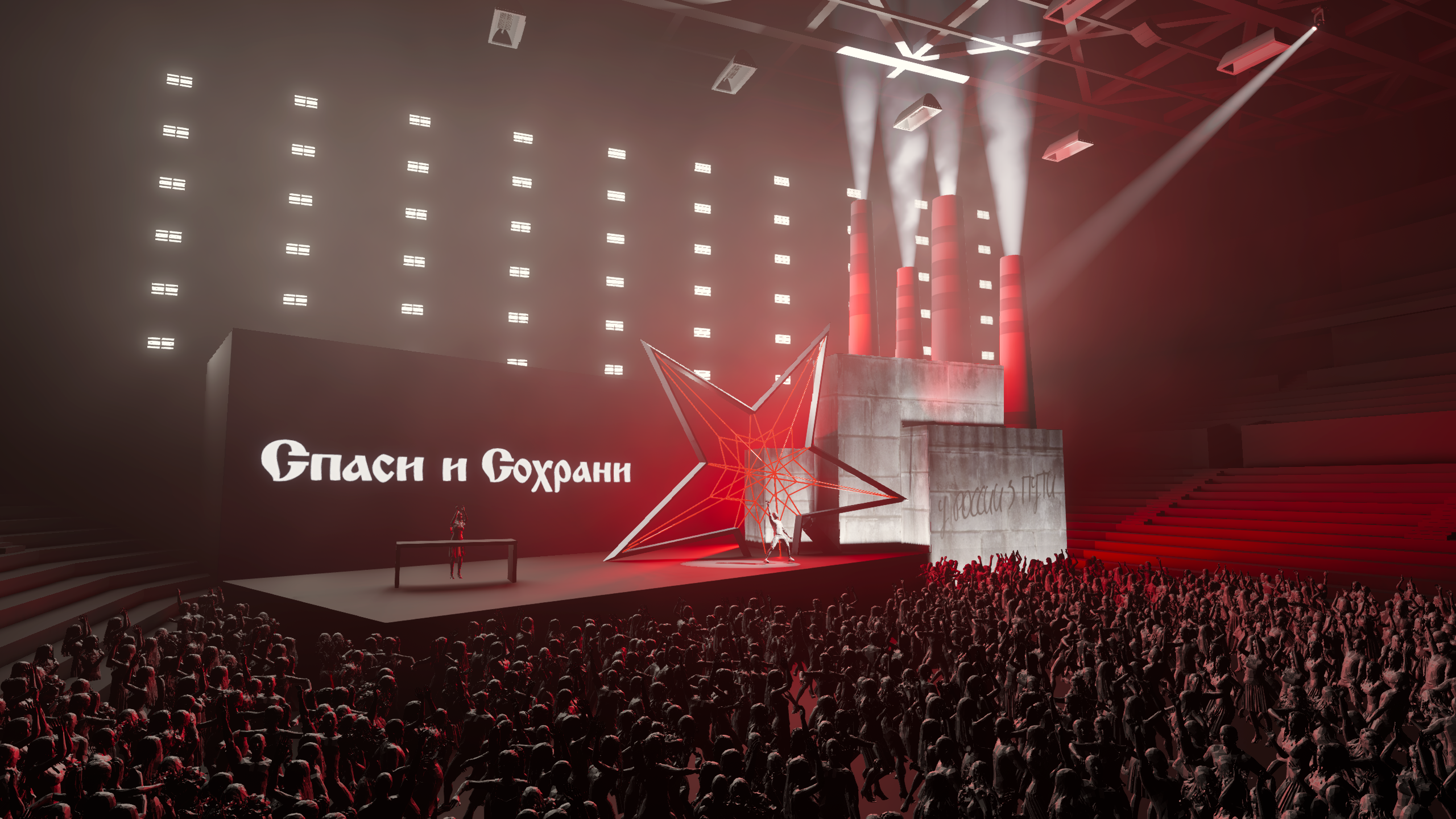 POST-SOVIET DREAM. OOPS