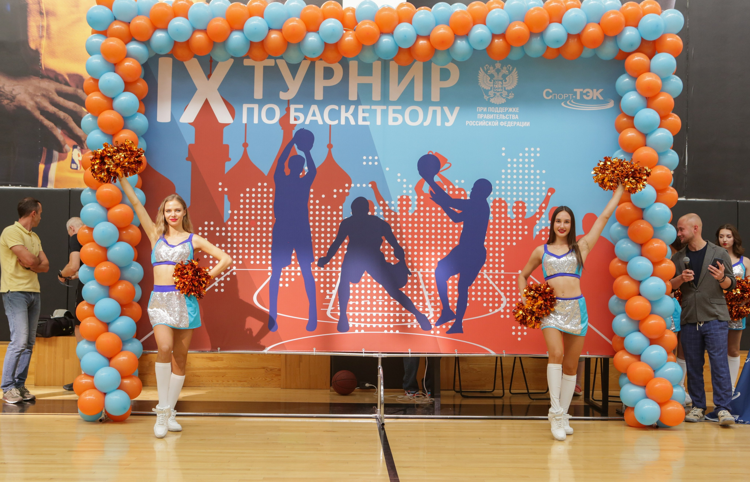 Баскетбол. Репортажный, семейный, свадебный, портретный фотограф