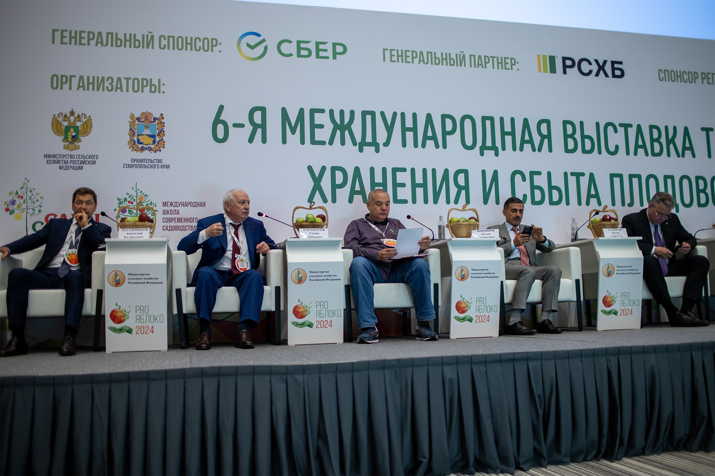 «ЭКСПО Мин Воды» — Pro яблоко. Медиапродюсер, фотограф в Минеральных Водах —Виктор Холодов