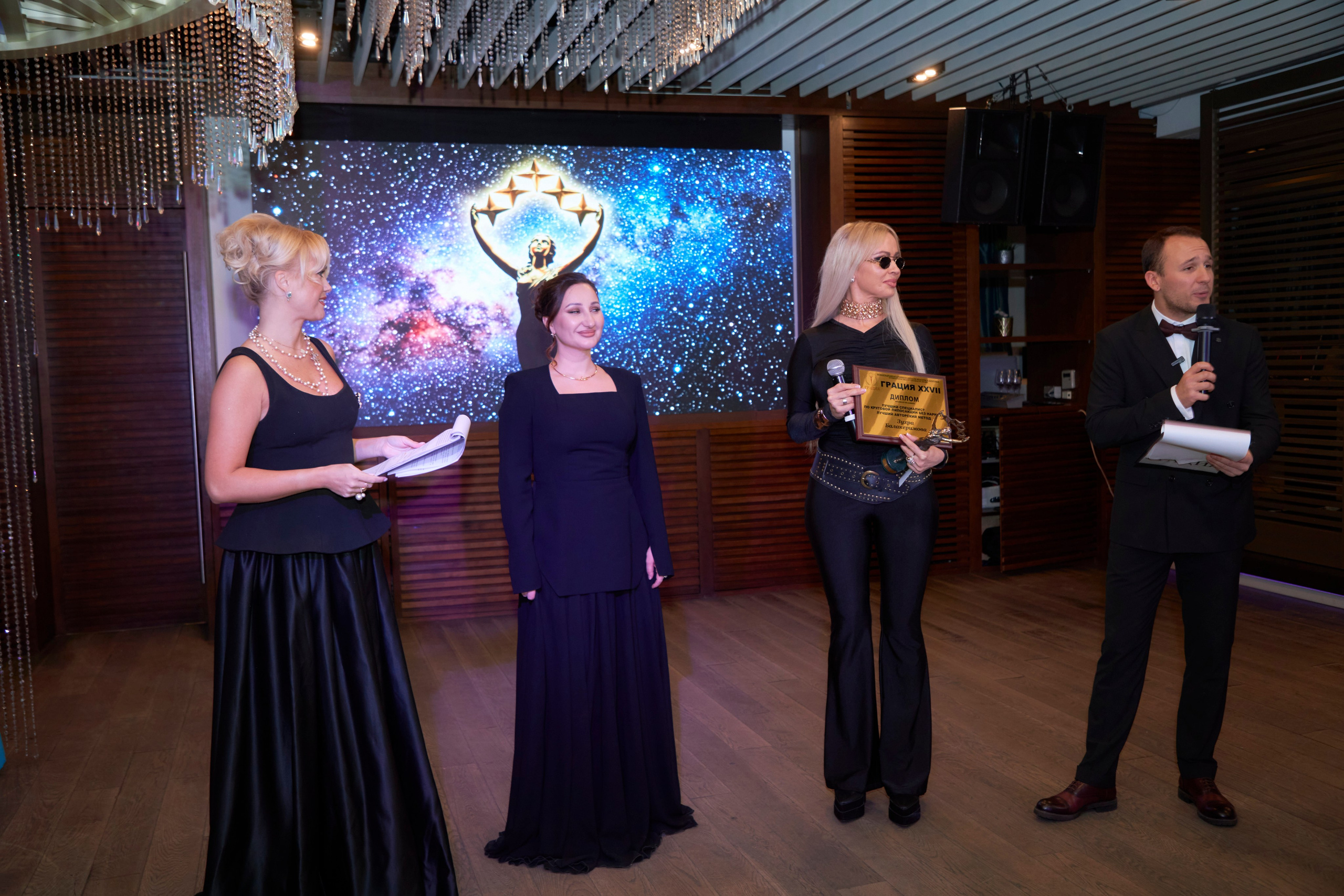 Вручение премии красоты Gracia Awards. Анна Потявина. Фотограф Москва