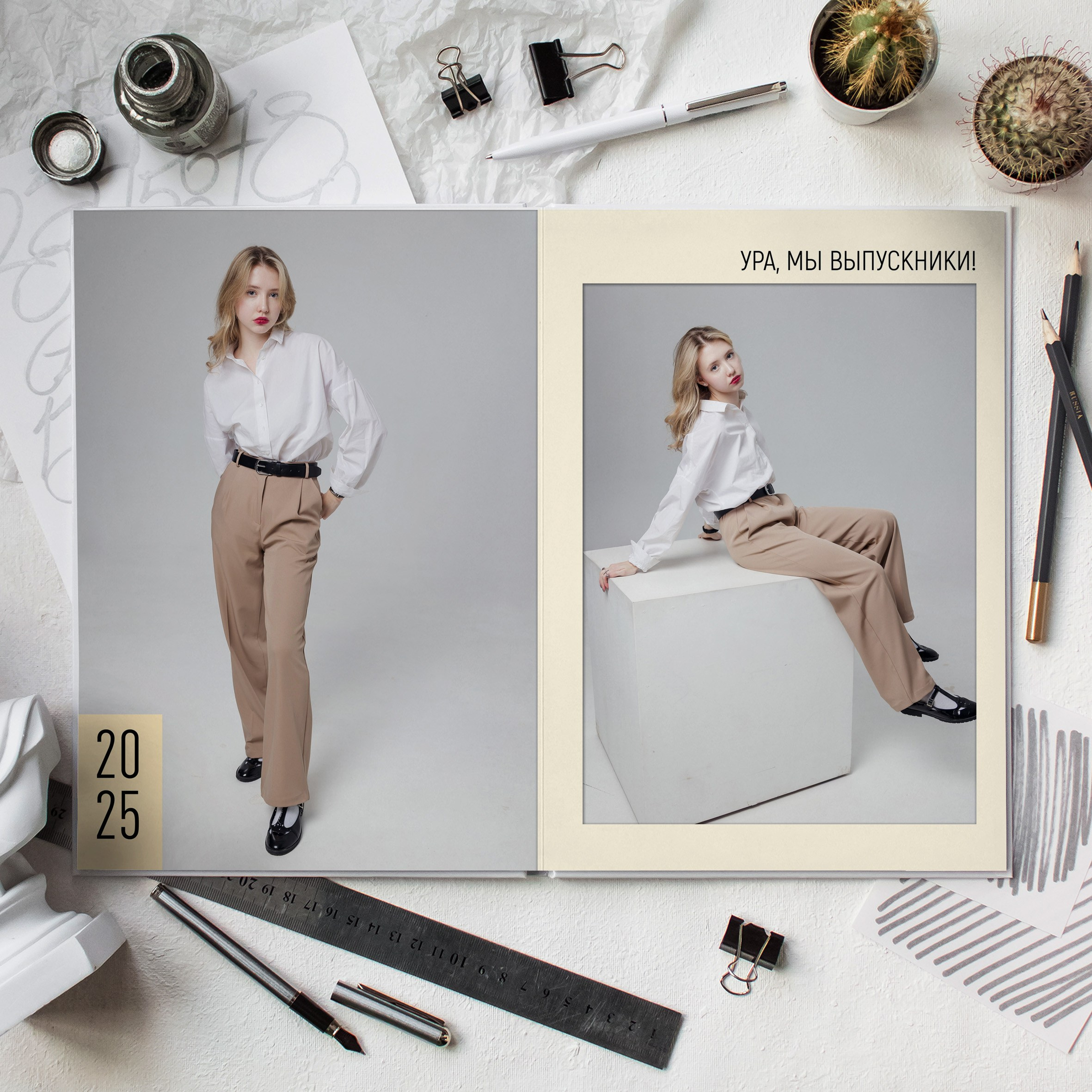 Альбом 2025. Выпускные альбомы в Зеленограде и Москве