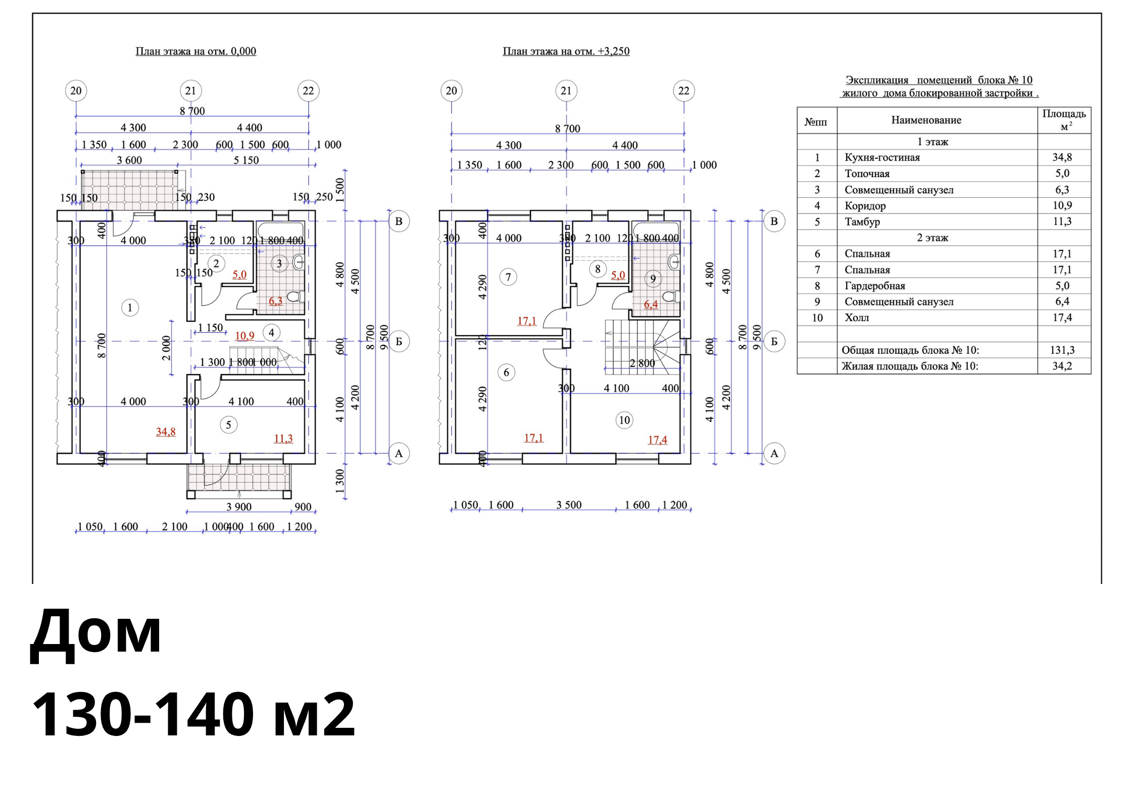 ЖК Приозерный. Das House