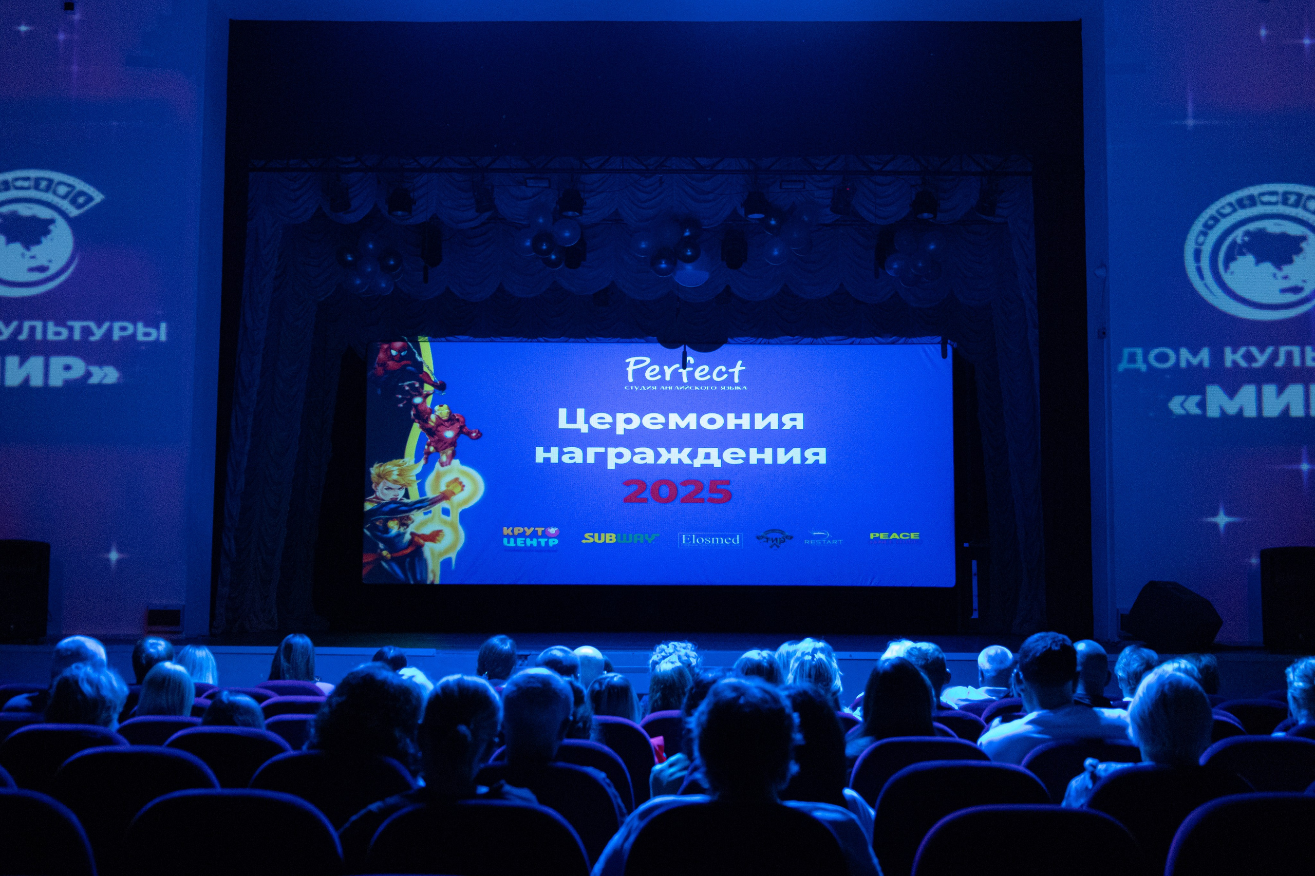 PERFECT. Photokarish