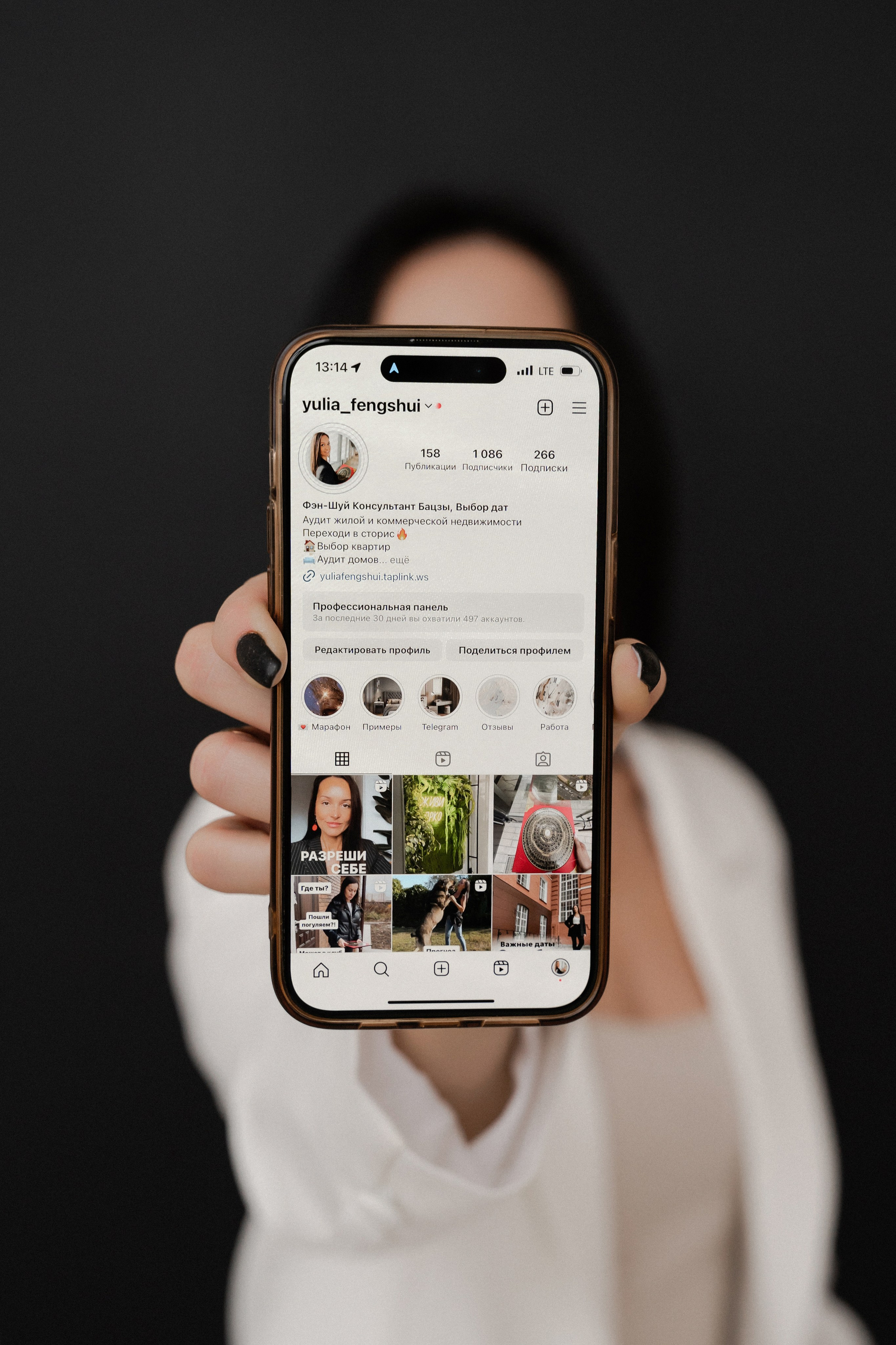 Юля фен-шуй. Фотограф Алина Филимонова Тверь