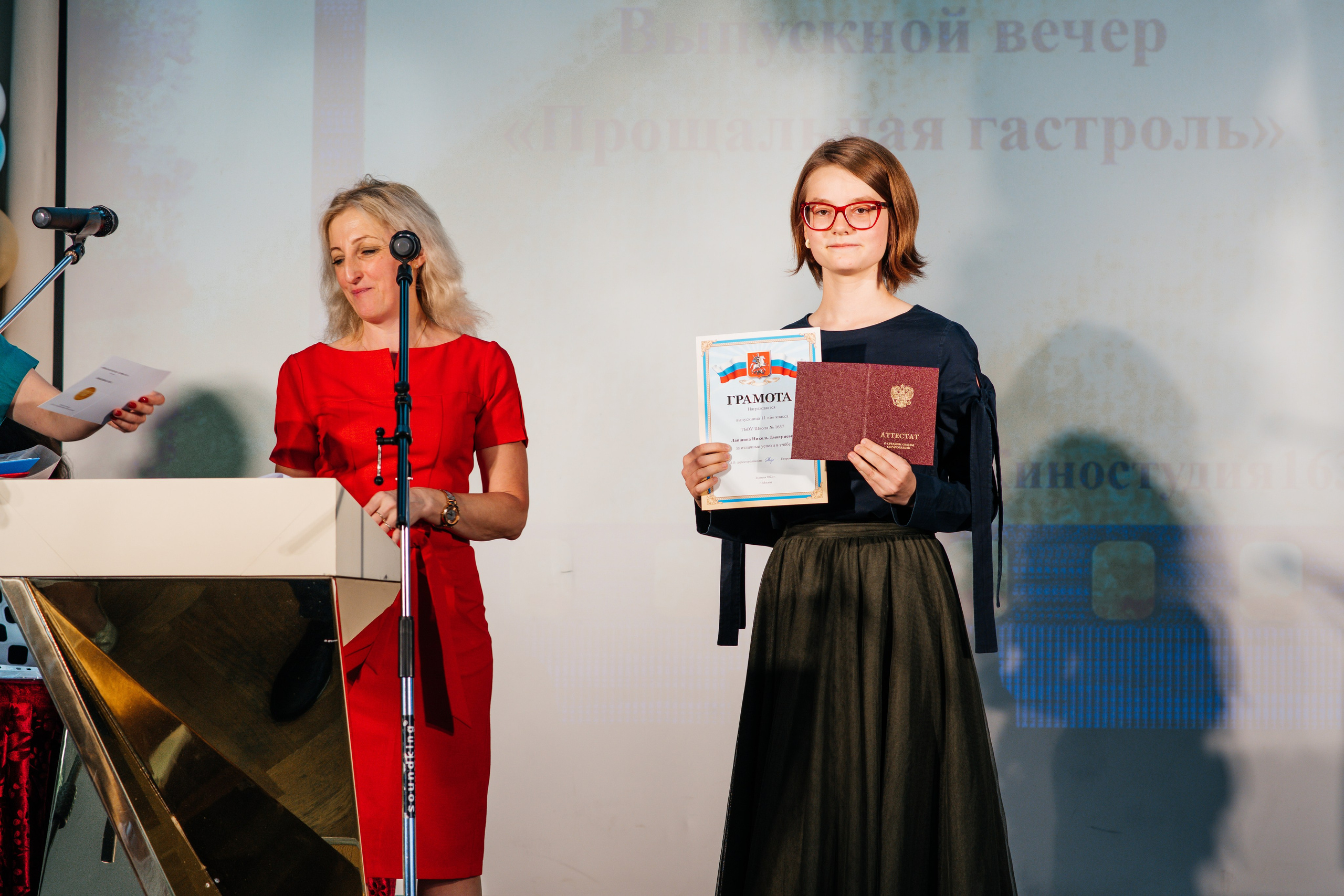 Вручение аттестатов. Выпускные альбомы в Подольске Москве и МО