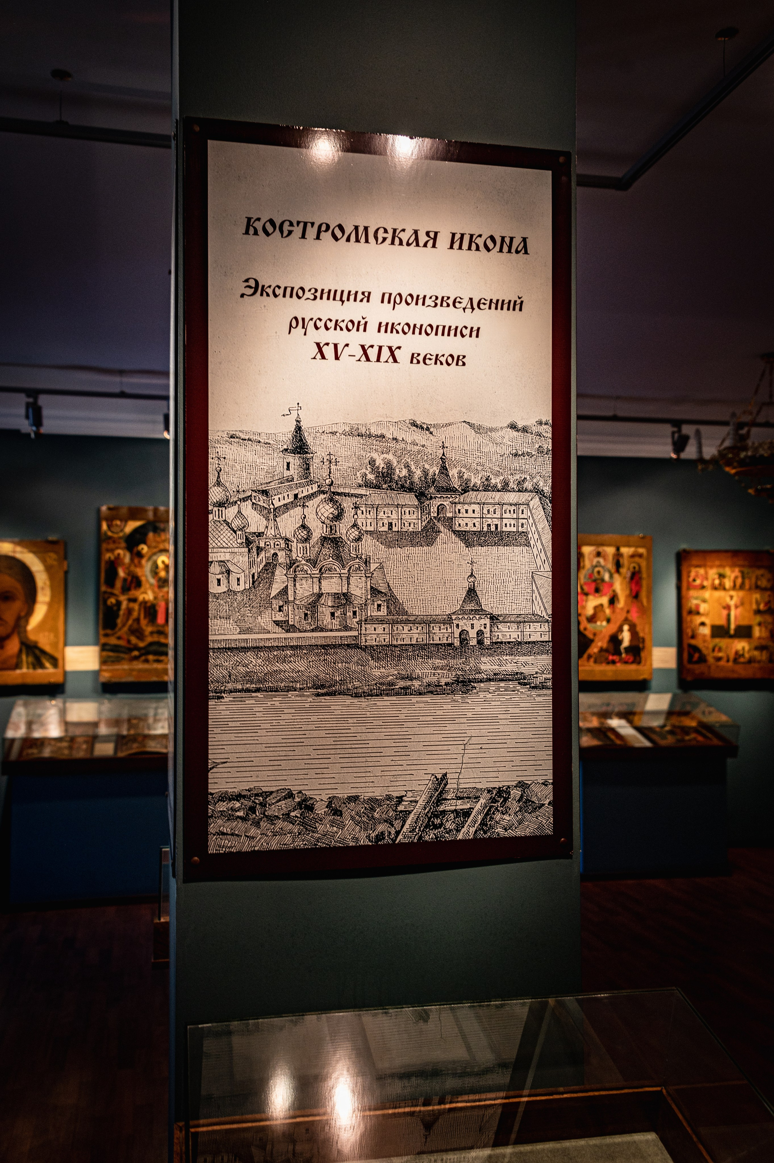 Кострома. Май 2023. Фотограф Роман Адлер