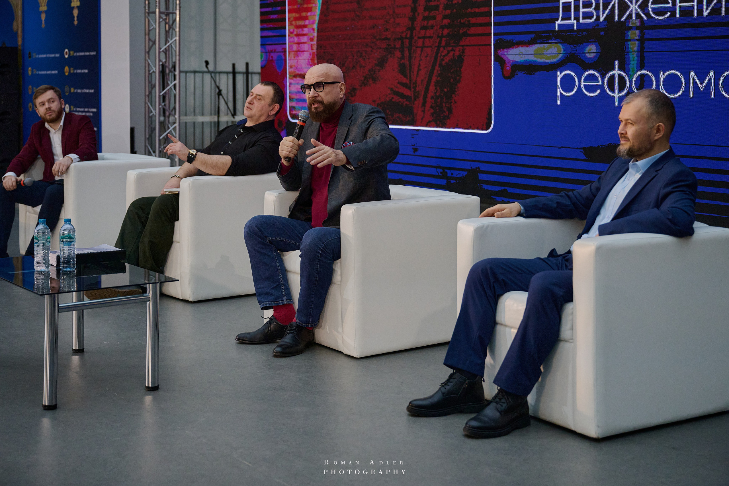 1-й Форум Патриотических блоггеров. Фотограф Роман Адлер