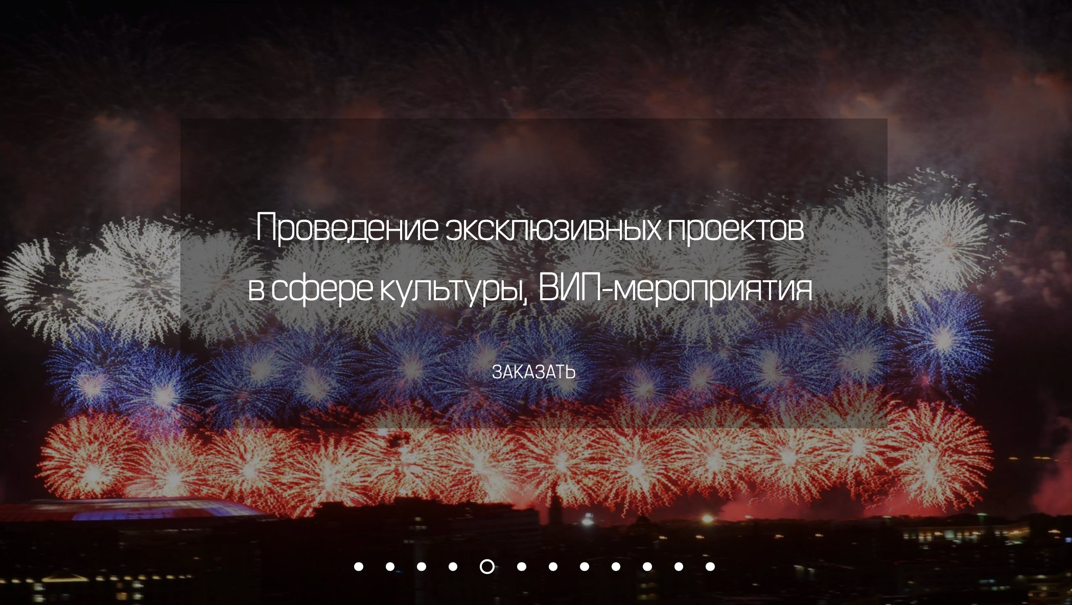 Кубань Концерт