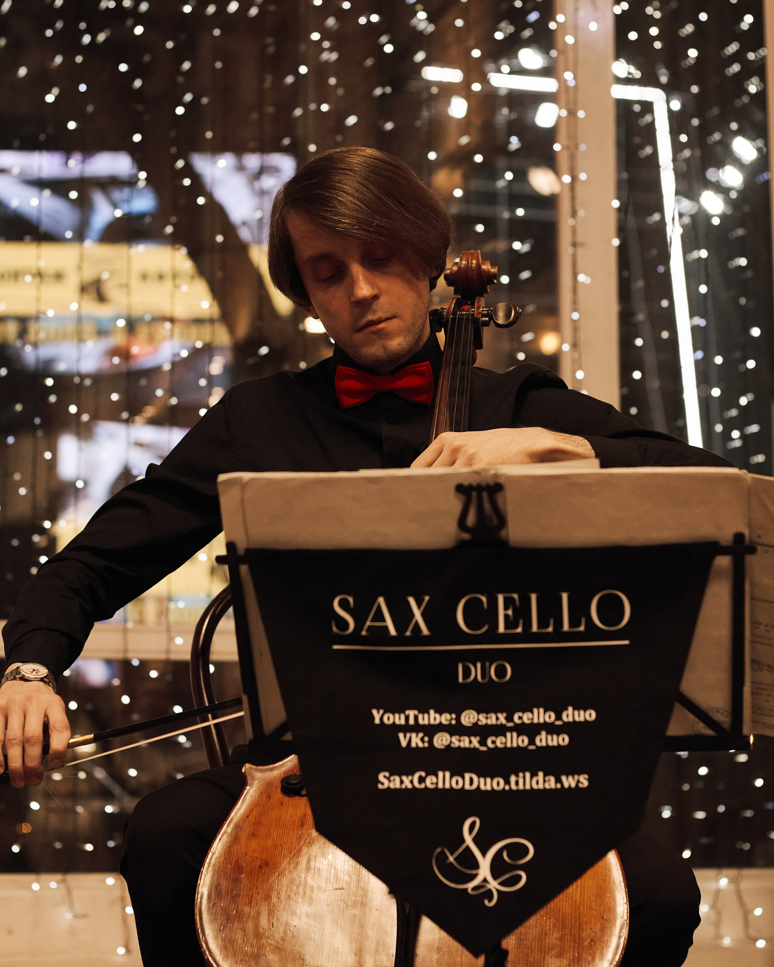 Sax Cello Duo (Музей Истории Екатеринбурга). Фотограф из Первоуральска Роман Заиченко