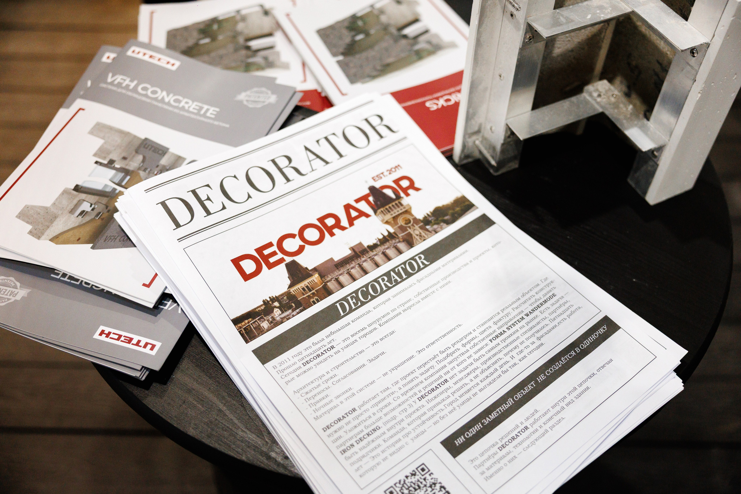 Экспоград Юг | Юг Билд. Фотограф Ставрополь Петр Голубенко