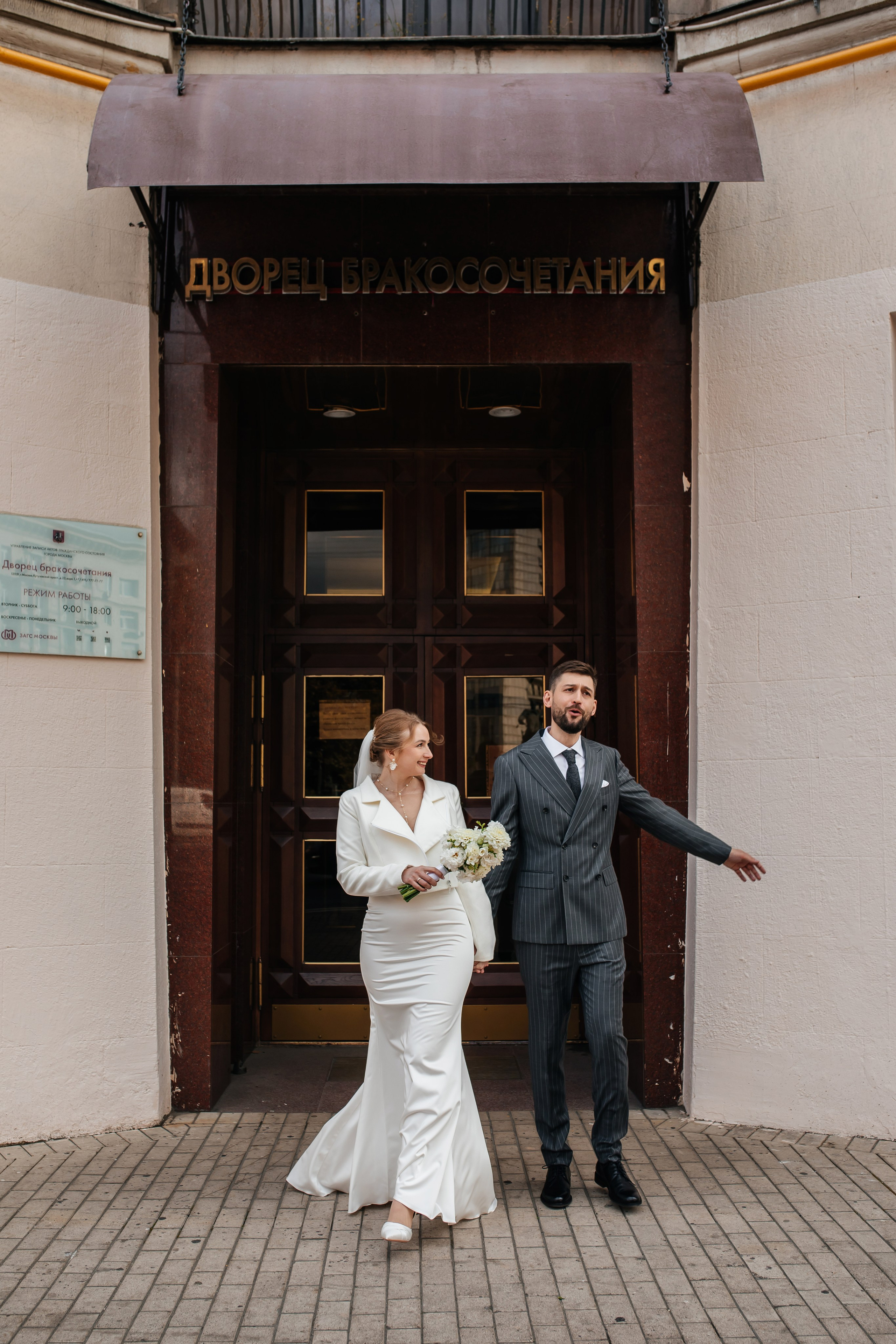 Свадьба Никита и Светлана. Анастасия Давыдова