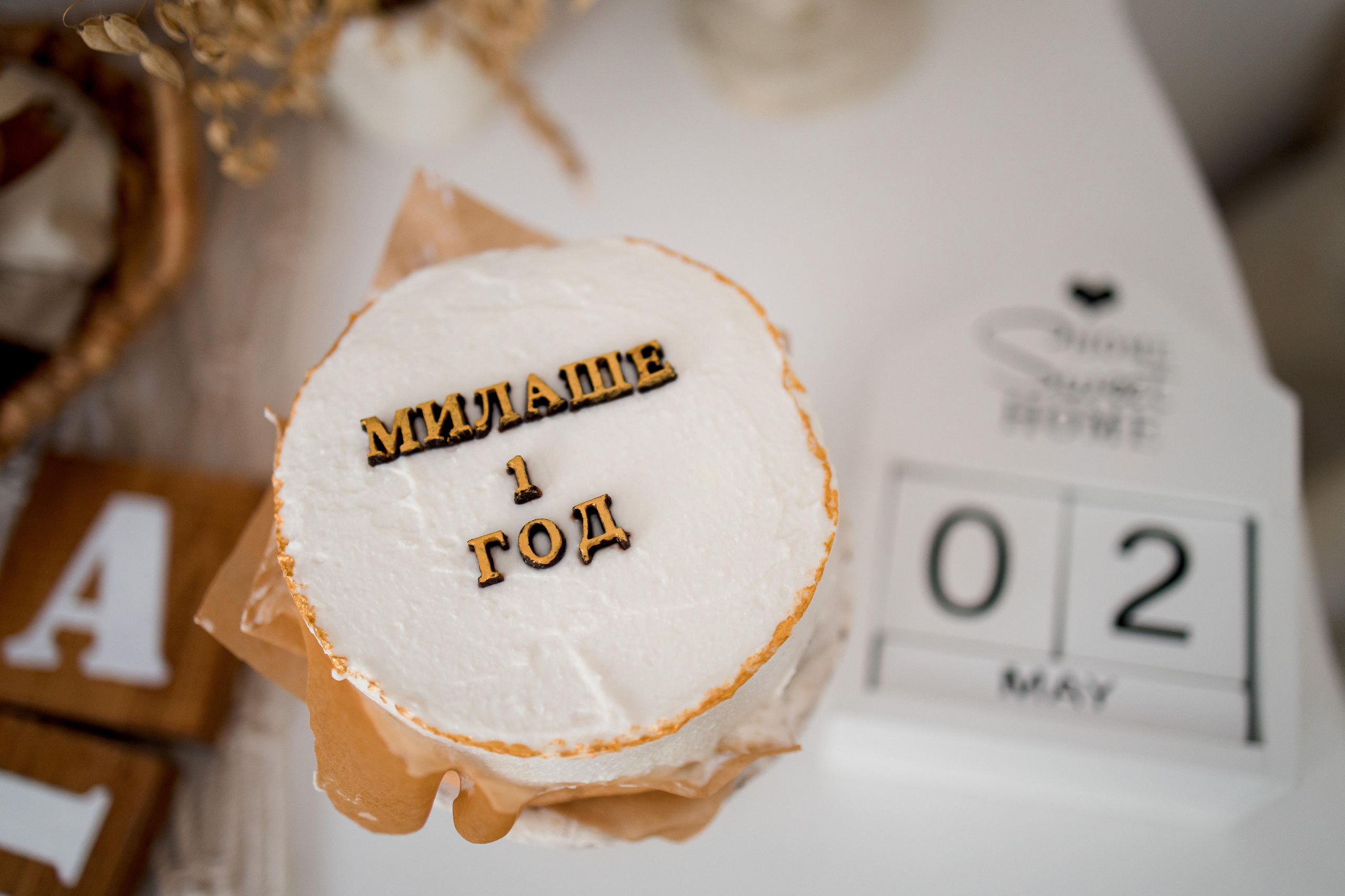 Милана, 1 годик. Семейный и детский фотограф в Железногорске Саламахо Ольга