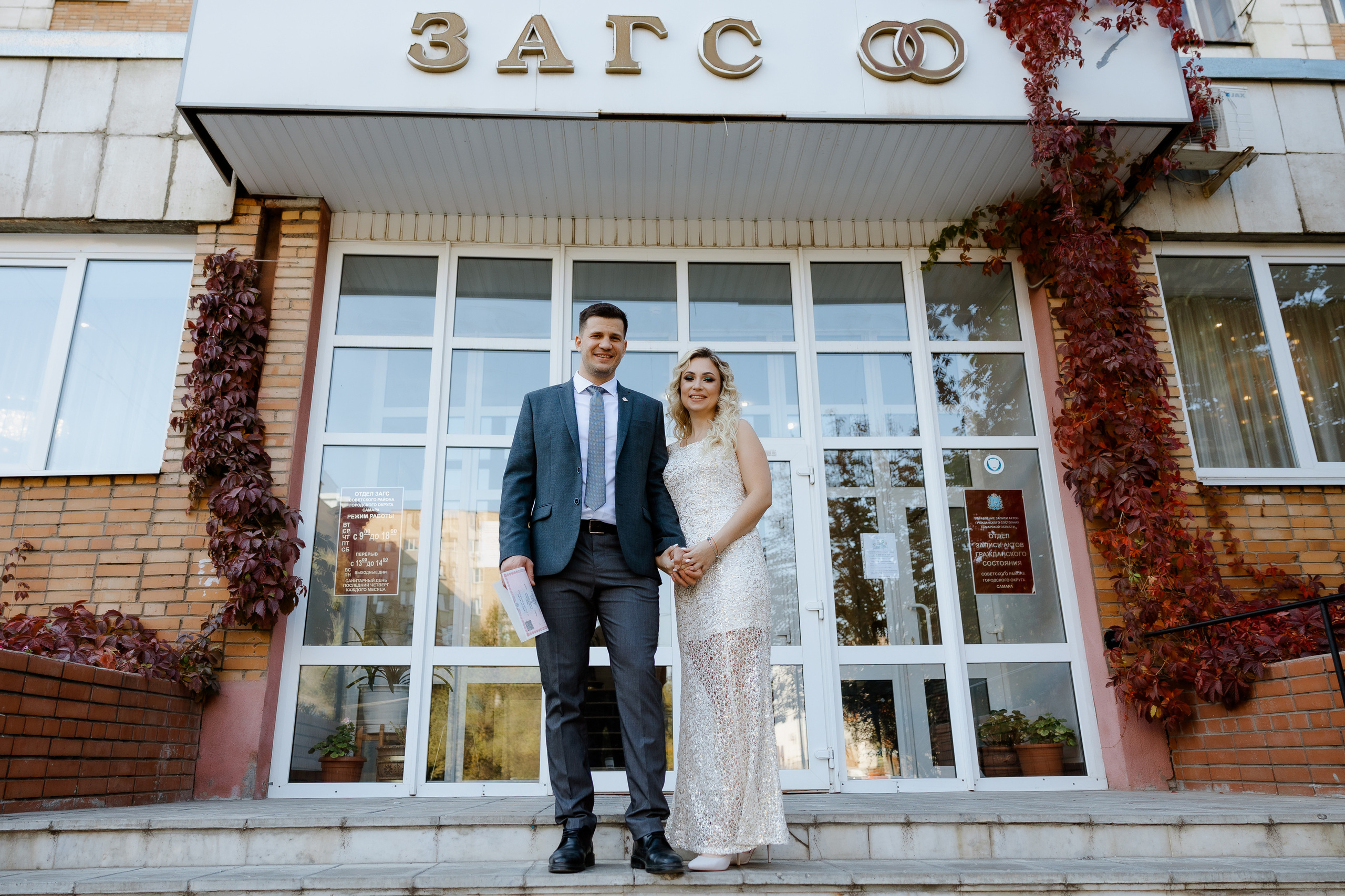 Wedding. Профессиональный фотограф Нурмиева Вероника