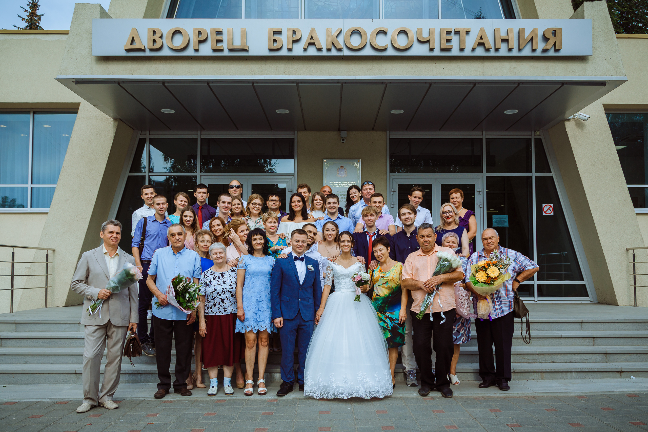 Wedding. Профессиональный фотограф Нурмиева Вероника
