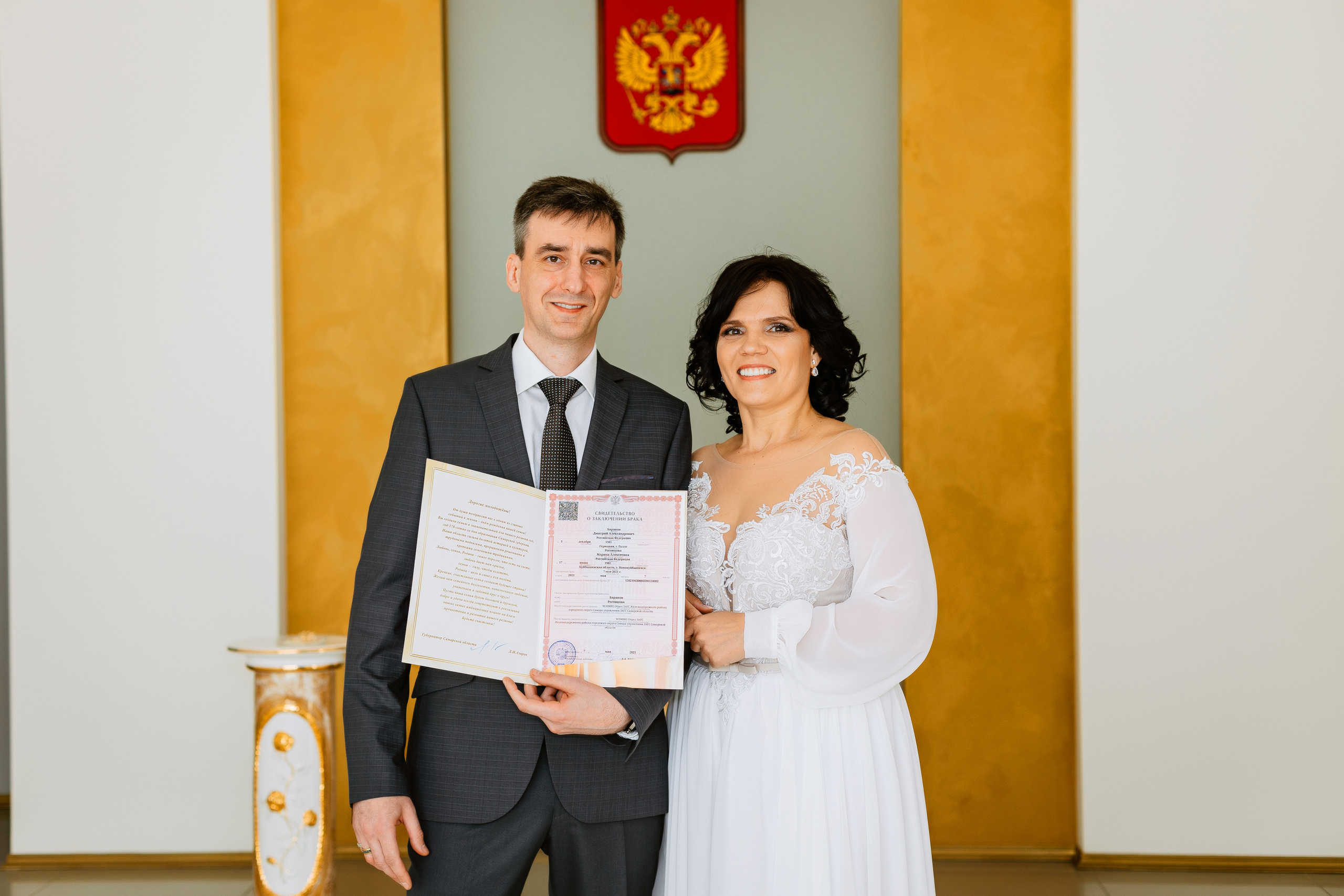 Wedding. Профессиональный фотограф Нурмиева Вероника