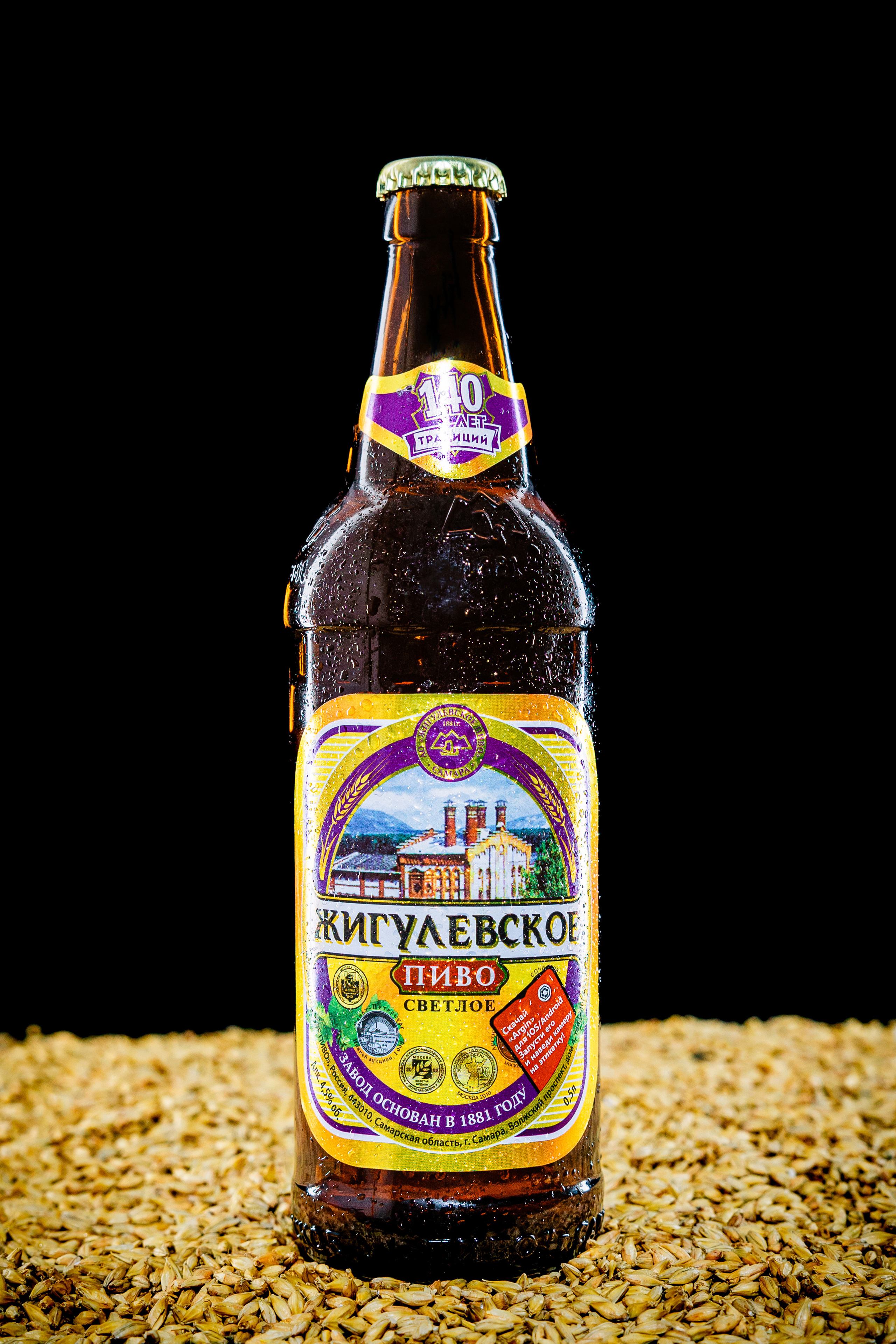 Drinks. Профессиональный фотограф Нурмиева Вероника