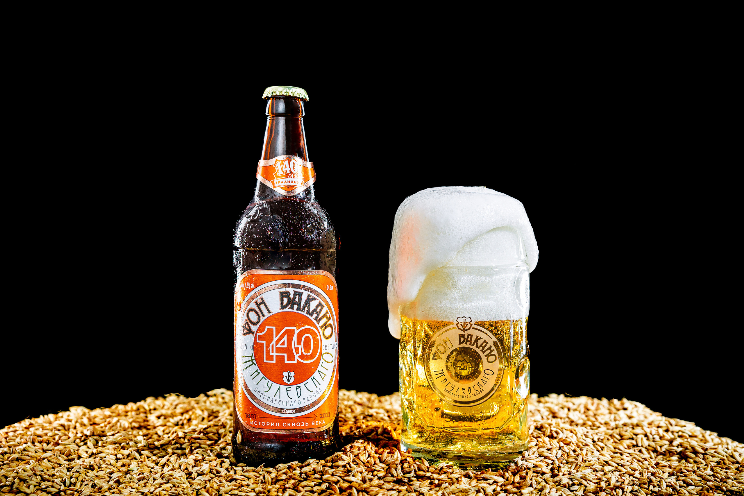 Drinks. Профессиональный фотограф Нурмиева Вероника