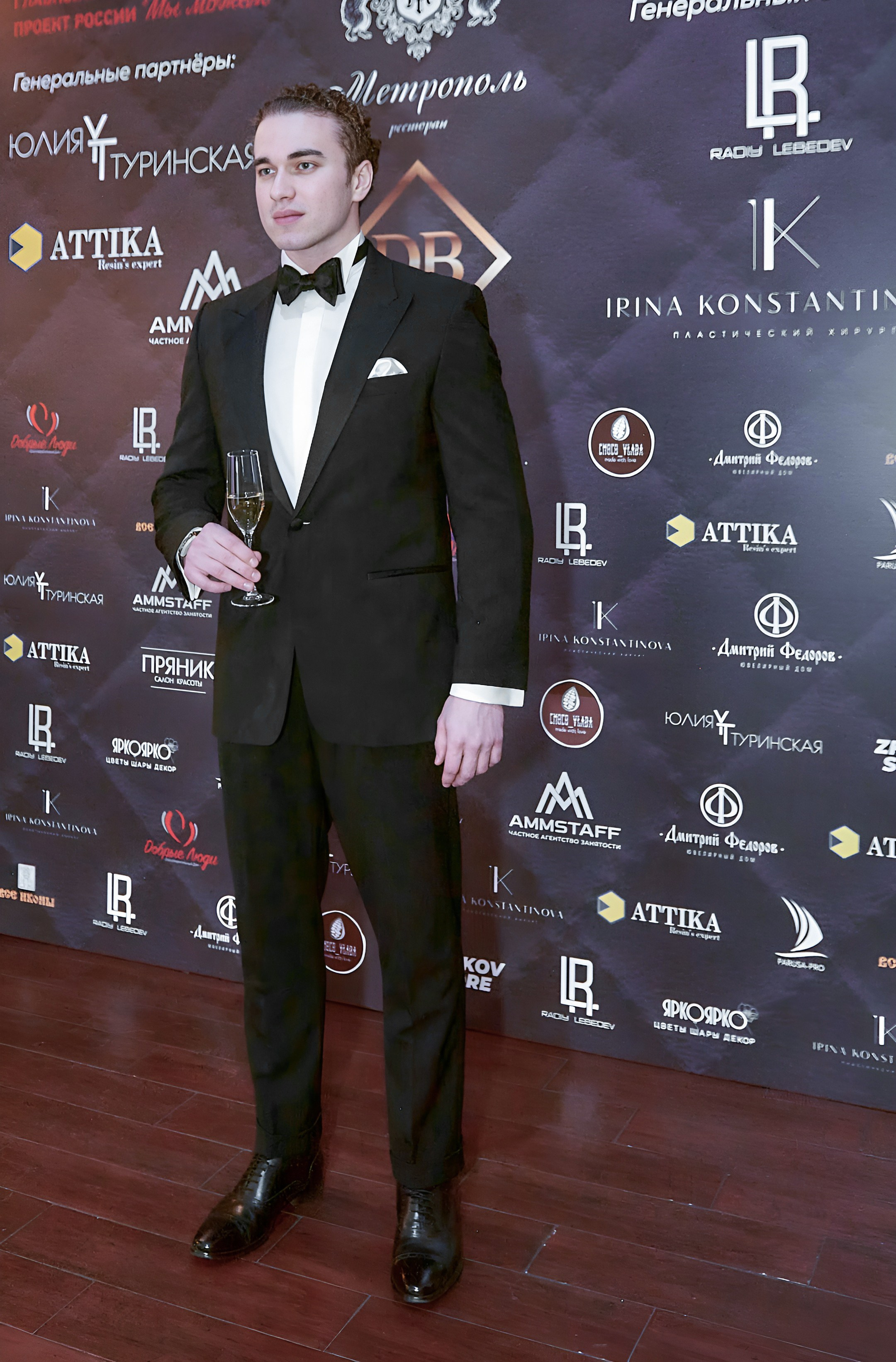 Аукцион | ресторан «Метрополь». Свадебный фотограф в Санкт-Петербурге Славин Денис