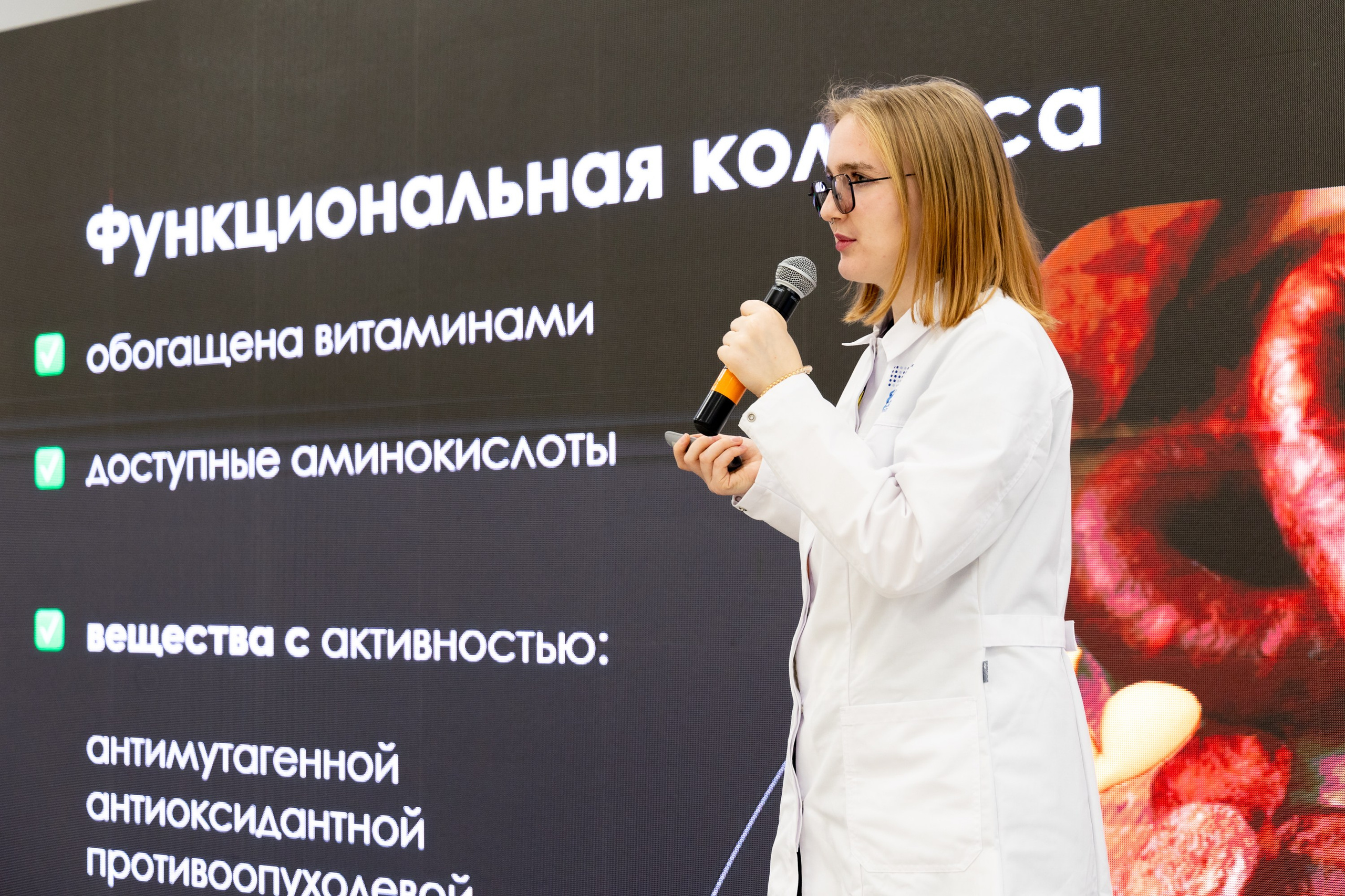 Биотехфест. Репортажный фотограф во Владивостоке