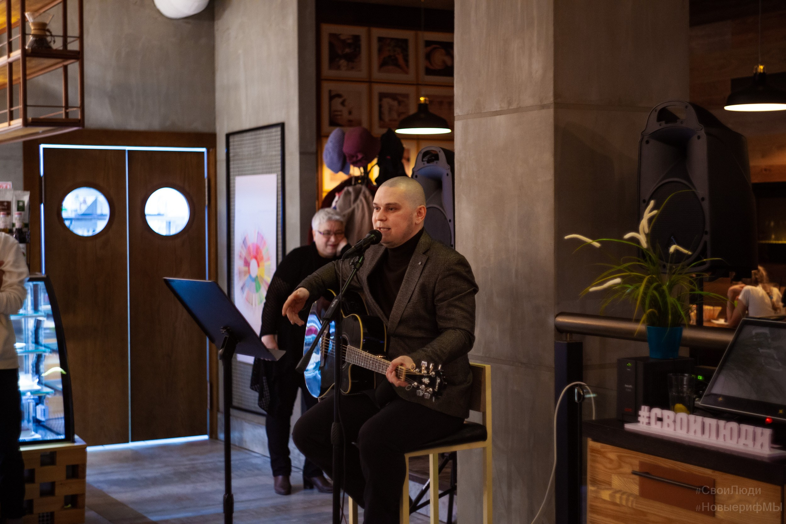Поэтический вечер. Фотограф Тюмень