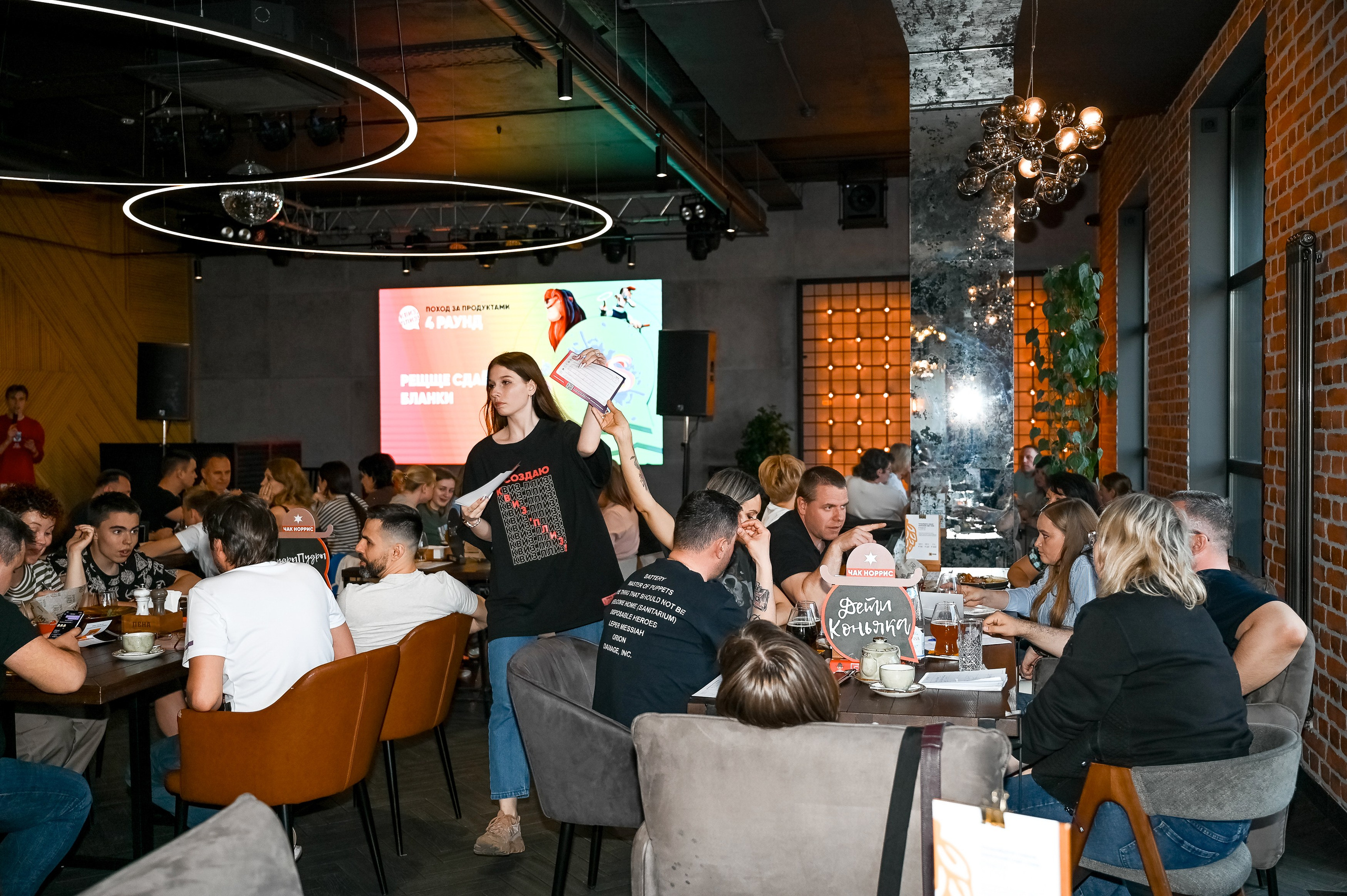 Квиз, Плиз! Брянск. Ресторан «ПЕНА». Свадебный, семейный и репортажный фотограф. Брянск. Эльвира Голенкова