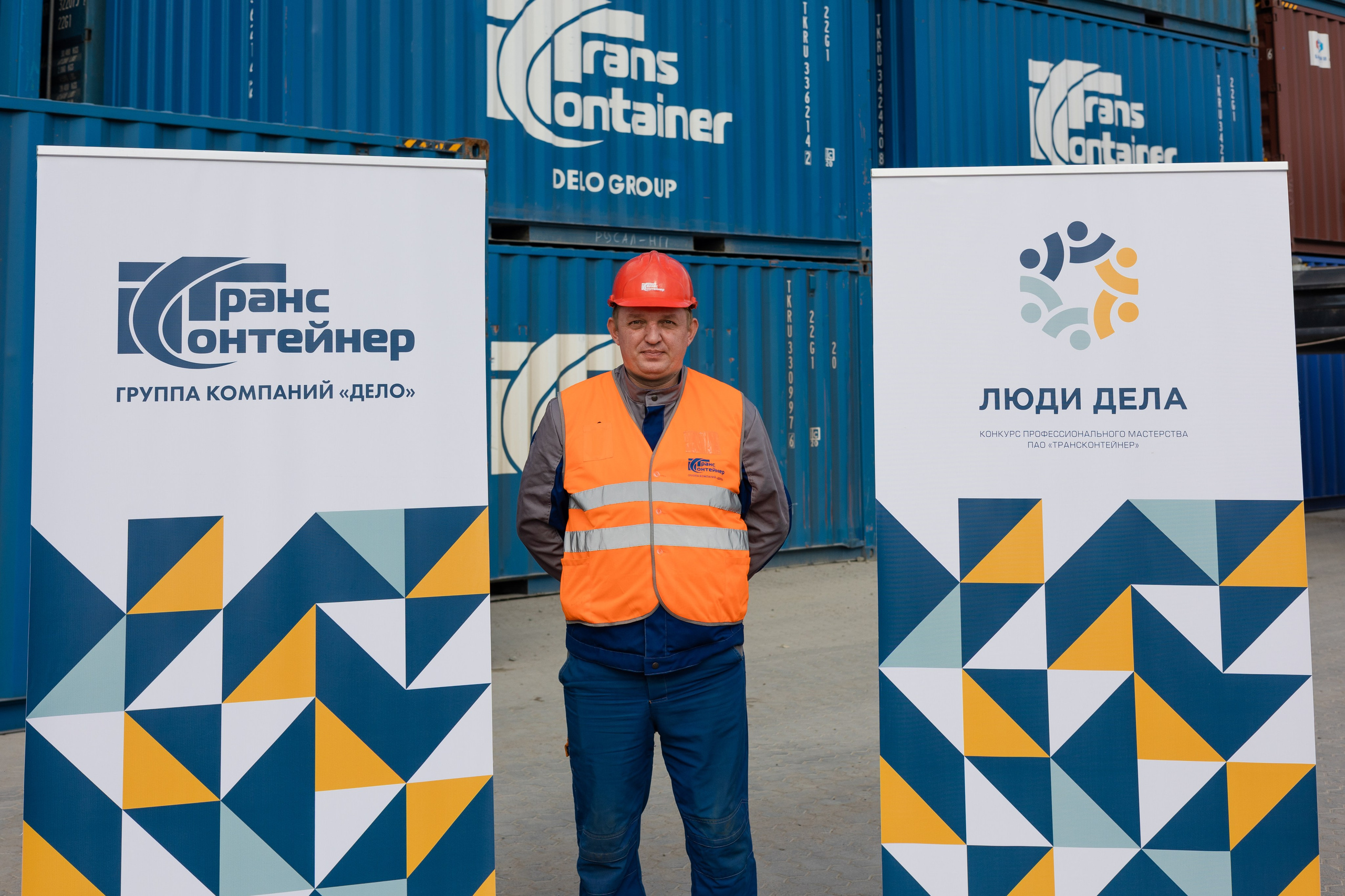 ТрансКонтейнер. Фотограф свадебный семейный в Красноярске Шукшина Наталья