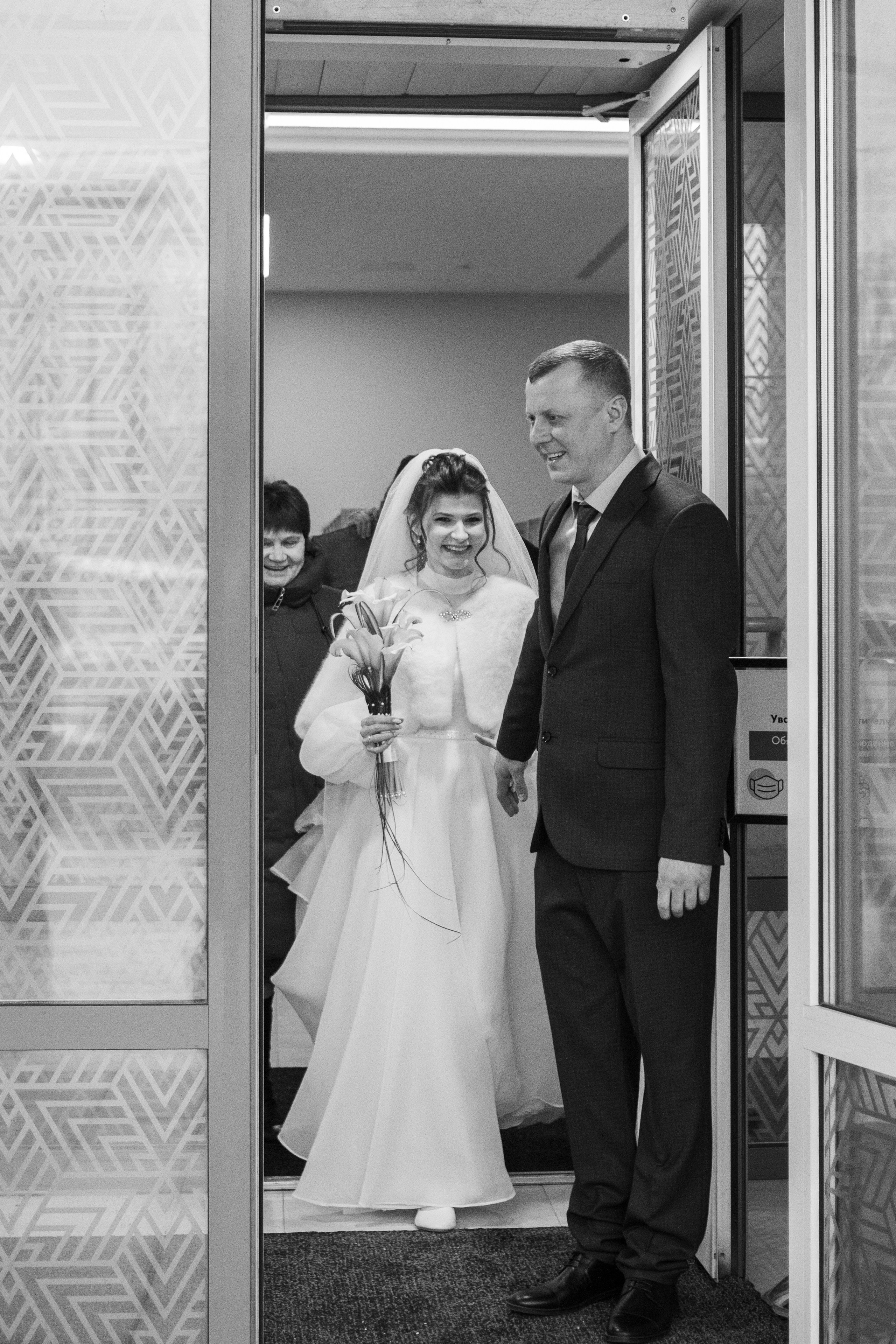 Сергей и Светлана. Главная