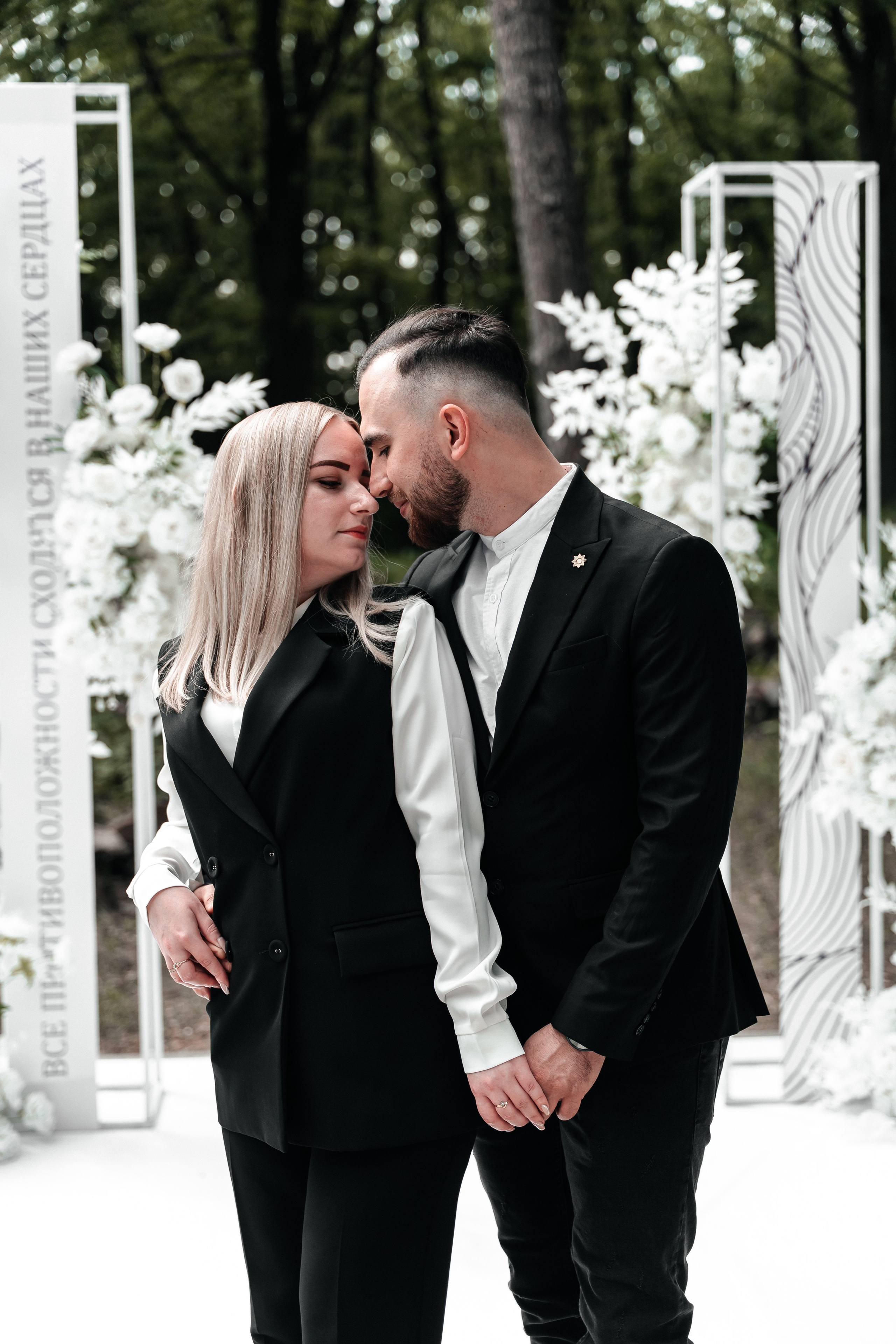 Андрей и Алина. Фотограф Екатерина Бочарникова