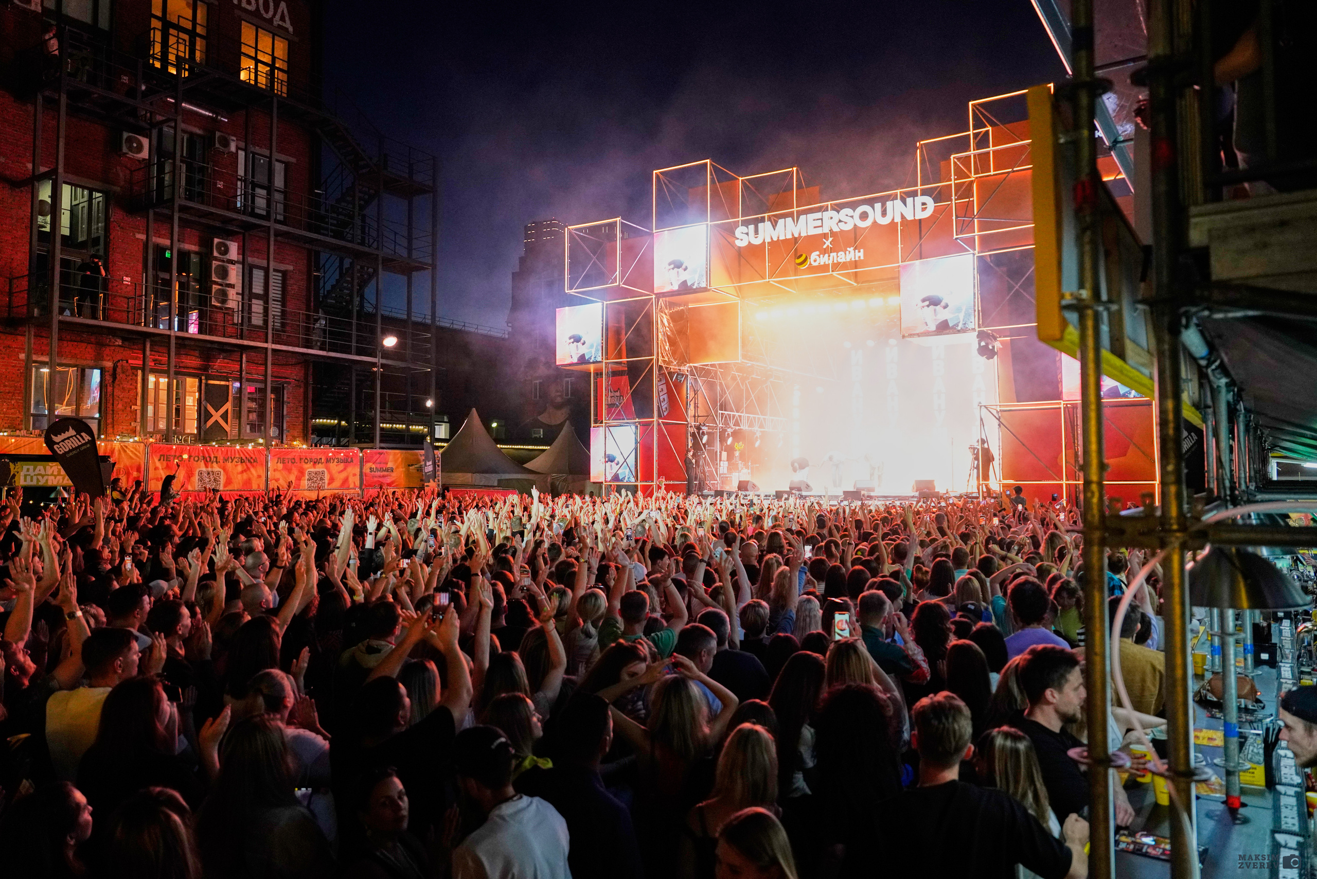 Дизайн-завод "Флакон"