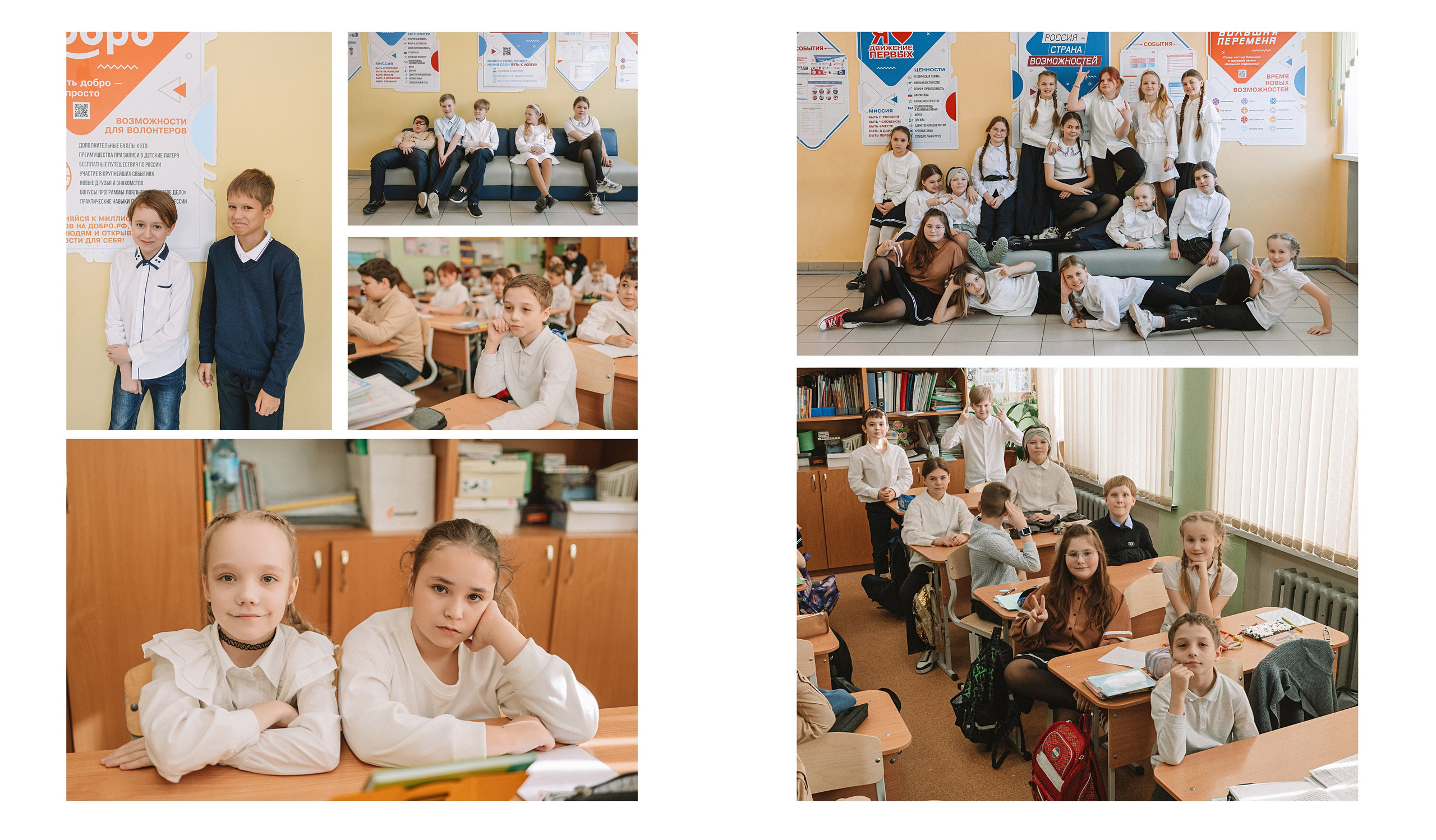 Макет фотокниги Один день 4 класс. Семейный фотограф Тюмень, фотограф на роды Салмина Мария