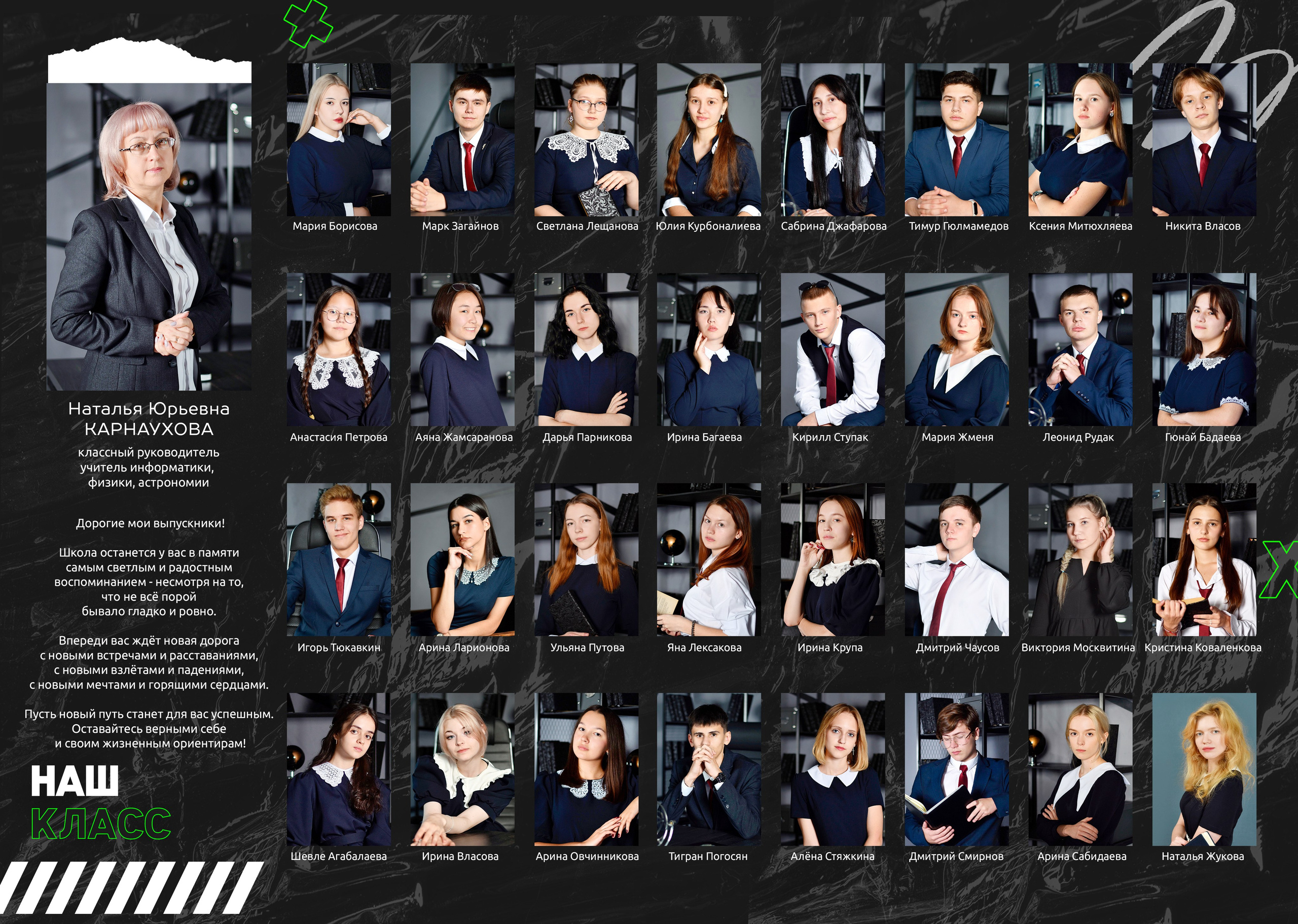 Альбомы для старшей школы. Школьный фотограф ЛАРИСА МАТВЕЕНКО