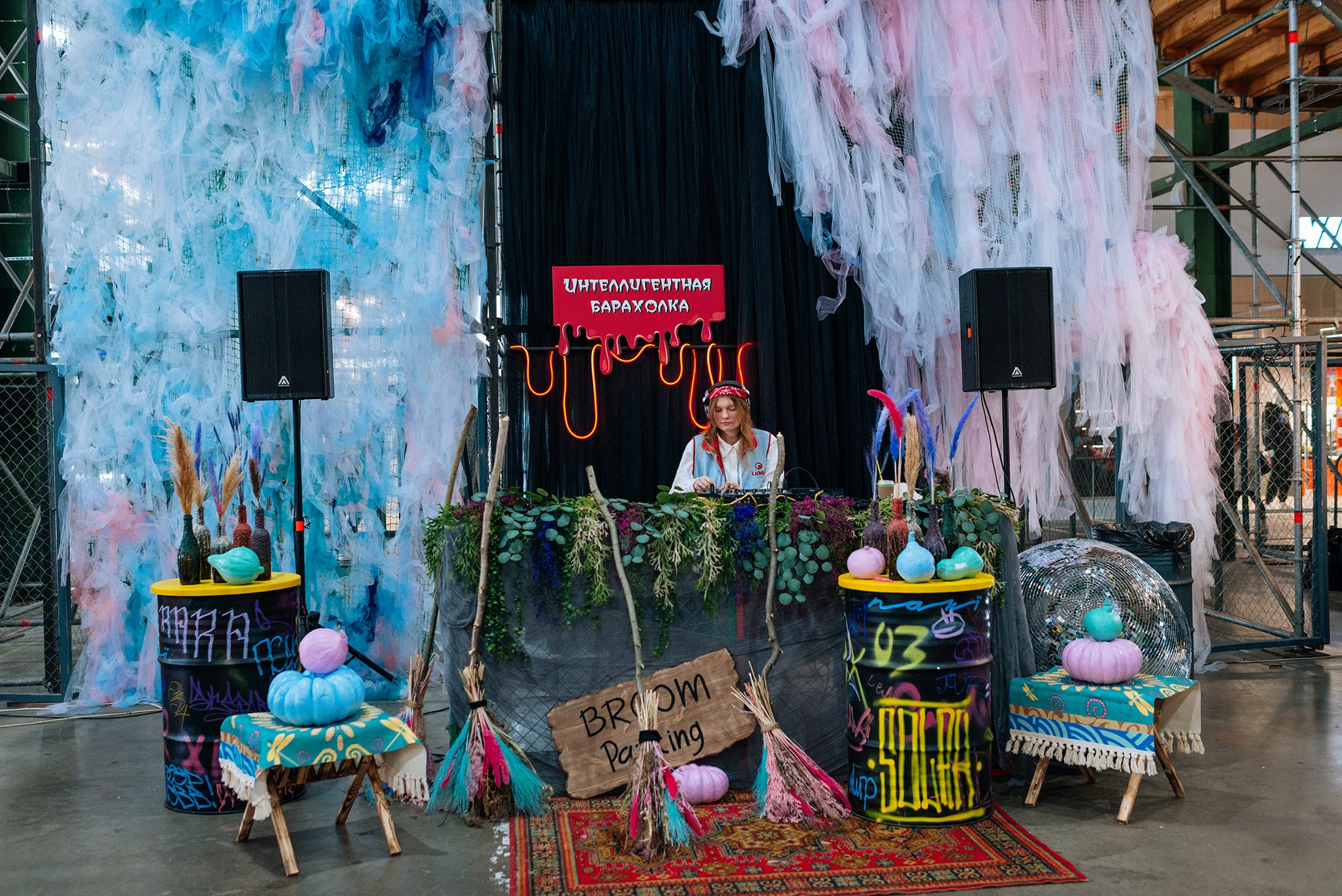 Интеллигентная барахолка. Октябрь 23. Репортажный фотограф в Санкт-Петербурге Анастасия Клёпова