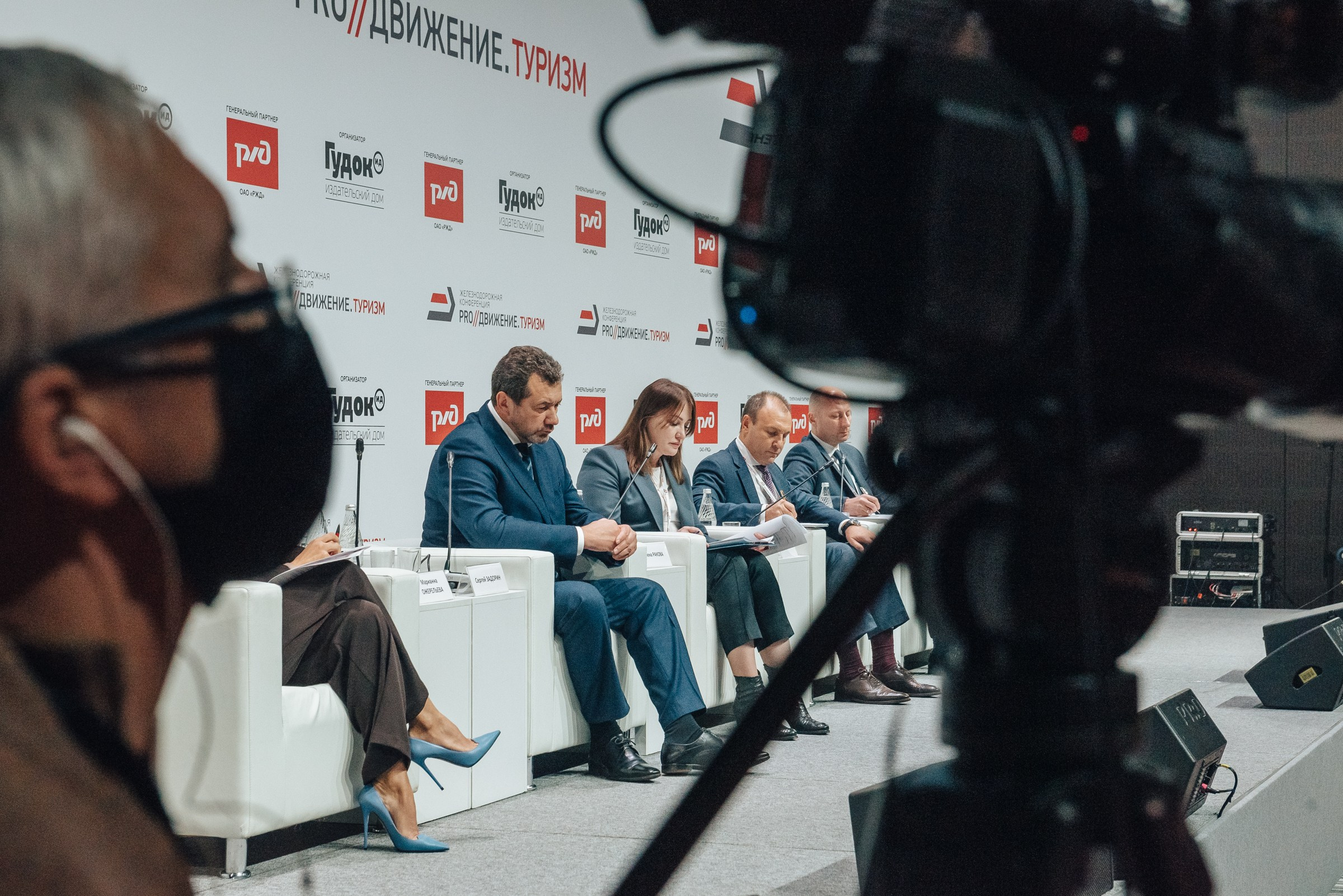 РЖД (PRO//Движение.Туризм). SARKISOPH | Фотограф Волгоград