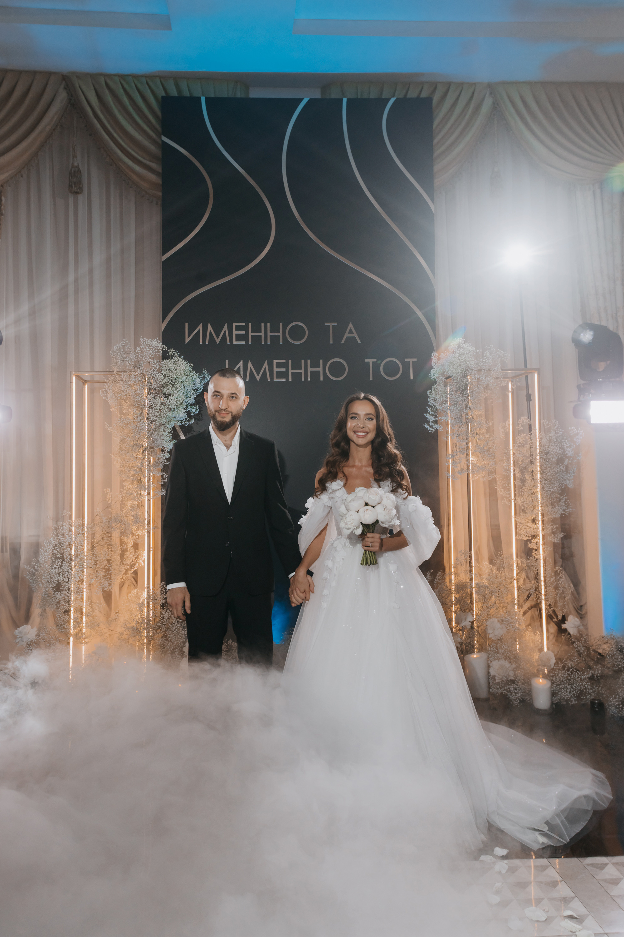 Эльдар и Алина «Именно та, именно тот». Свадебный организатор и координатор Карина Стешенко